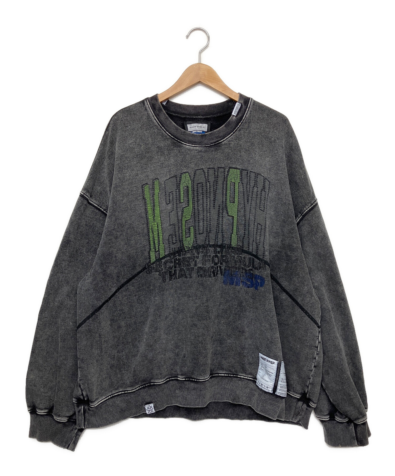 中古・古着通販】MAISON SPECIAL (メゾンスペシャル) Prime-Over 
