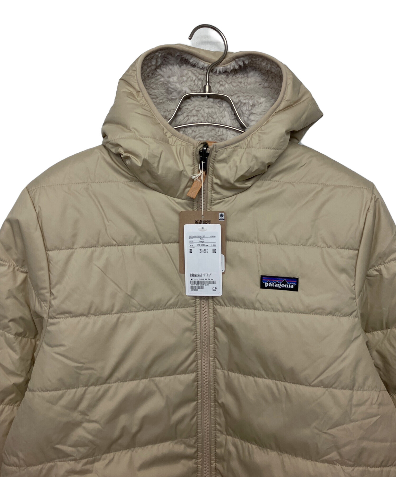 中古・古着通販】Patagonia (パタゴニア) green label relaxing 