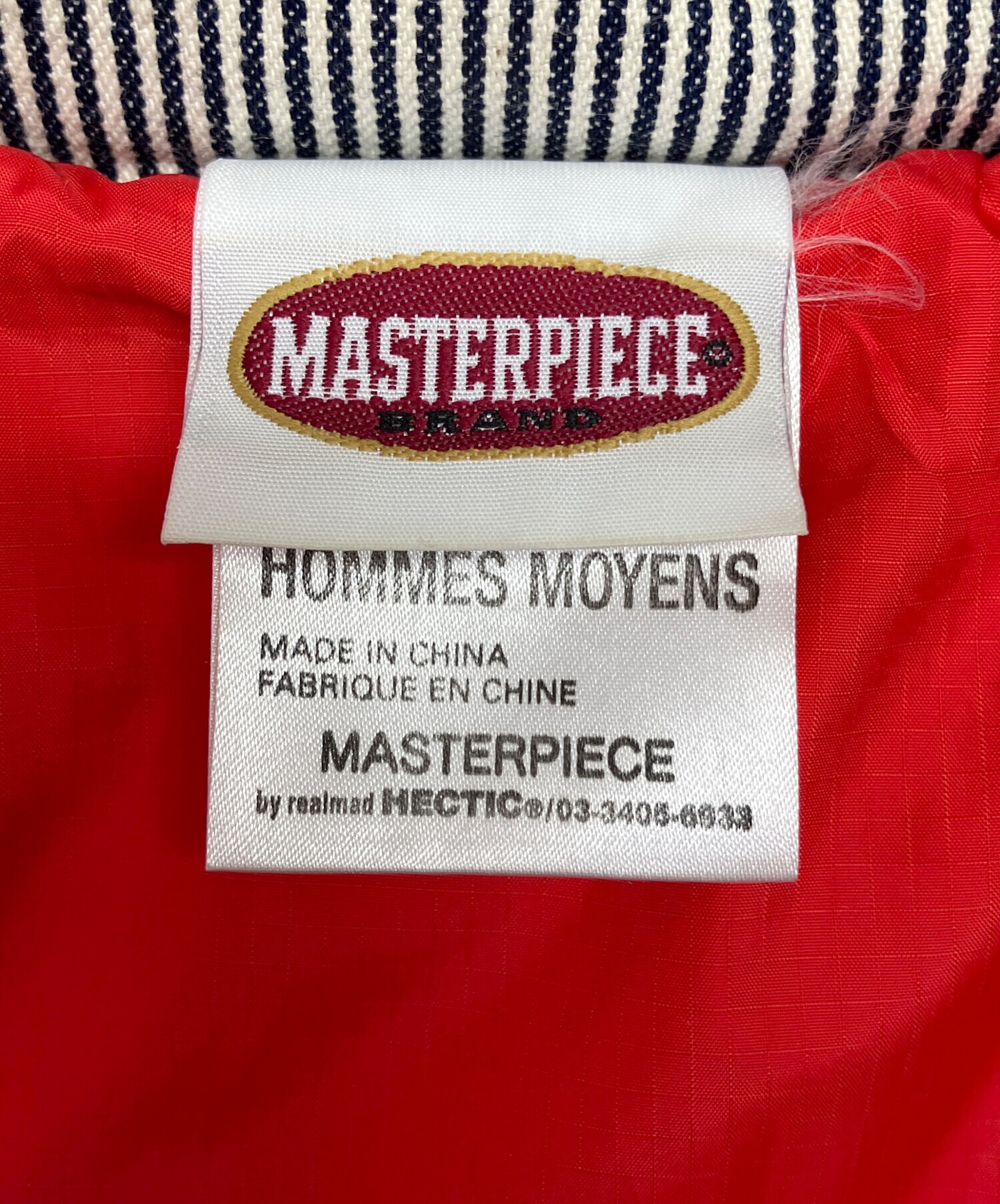 中古・古着通販】MASTERPIECE (マスターピース) ダウンジャケット