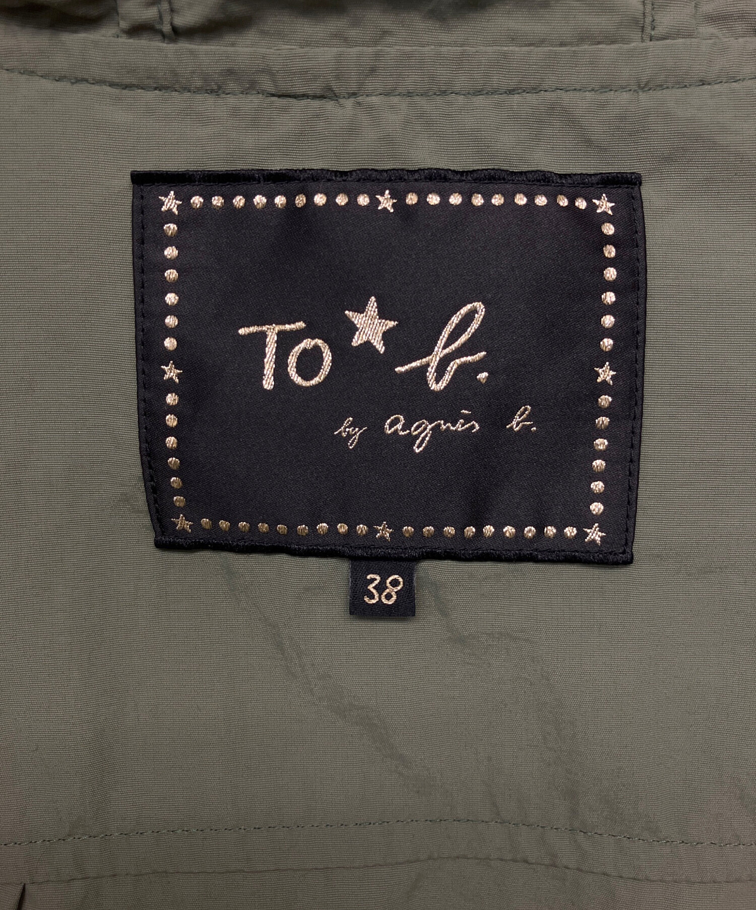 中古・古着通販】To b. by agnes b. (トゥービー バイ アニエスベー