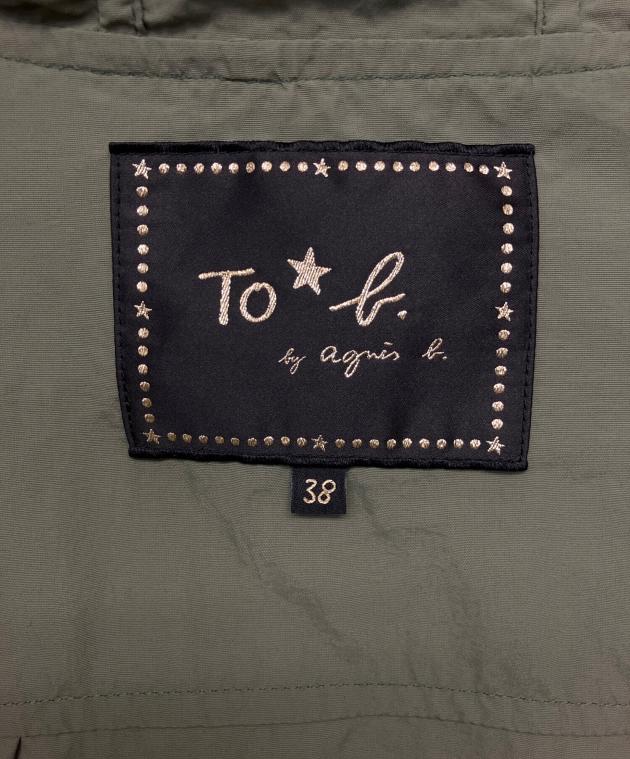 中古・古着通販】To b. by agnes b. (トゥービー バイ アニエスベー