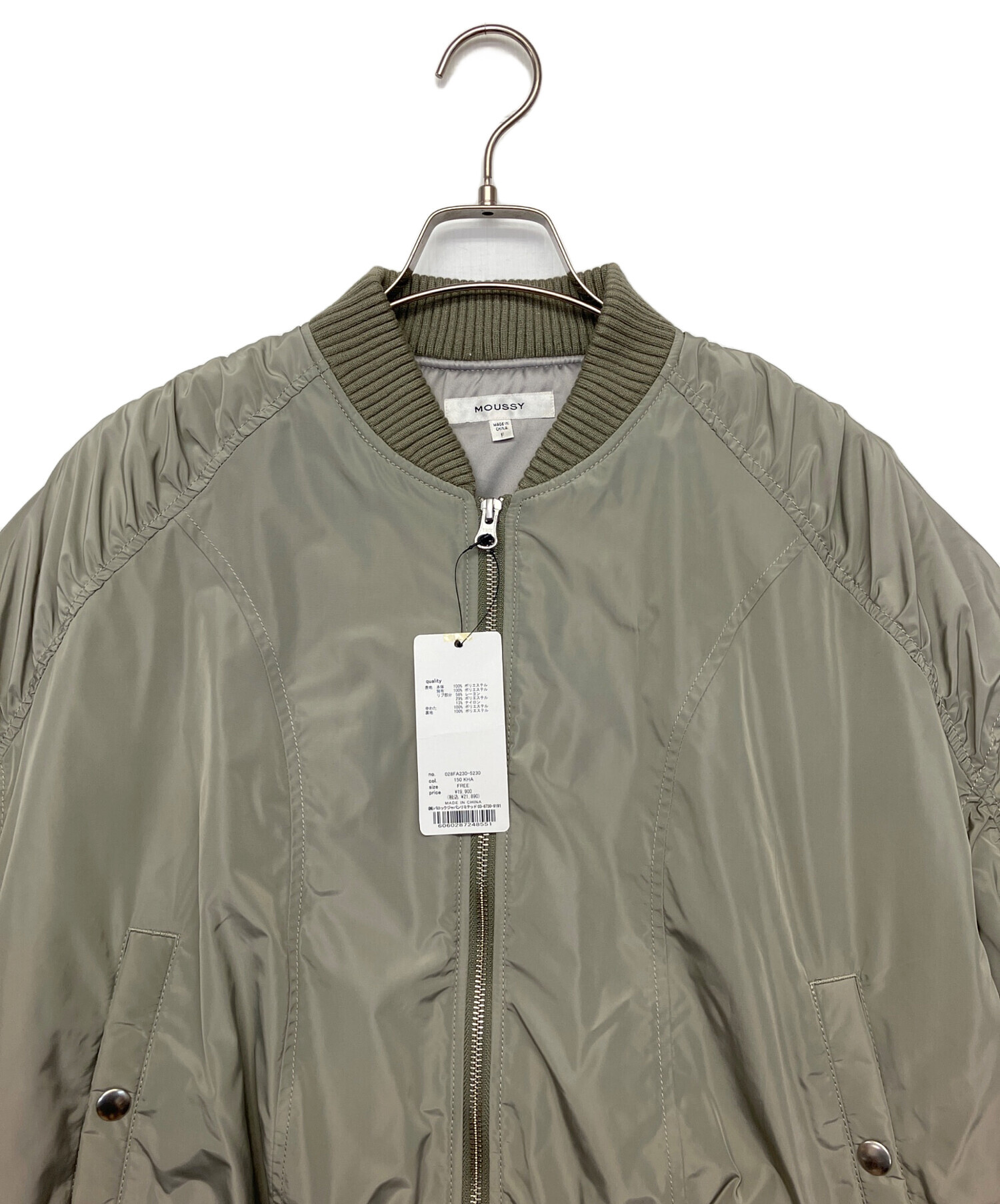 中古・古着通販】moussy (マウジー) ブルゾン カーキ サイズ:FREE