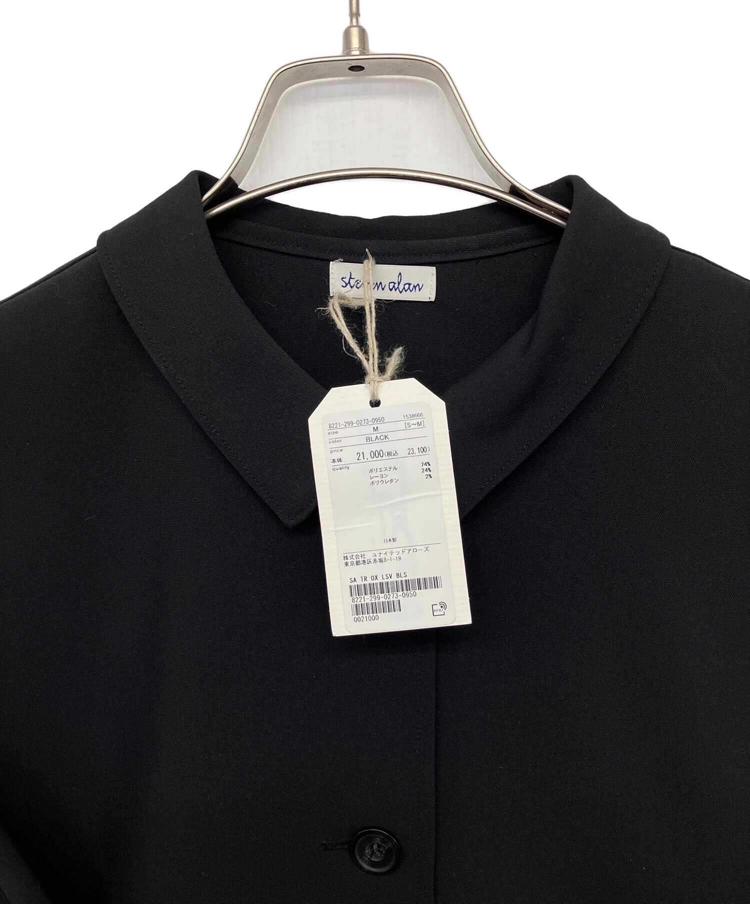 中古・古着通販】STEVEN ALAN (スティーブンアラン) ロングスリーブ