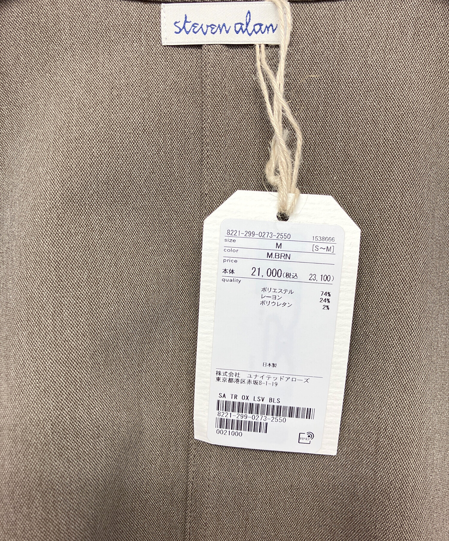 中古・古着通販】STEVEN ALAN (スティーブンアラン) ロングスリーブ