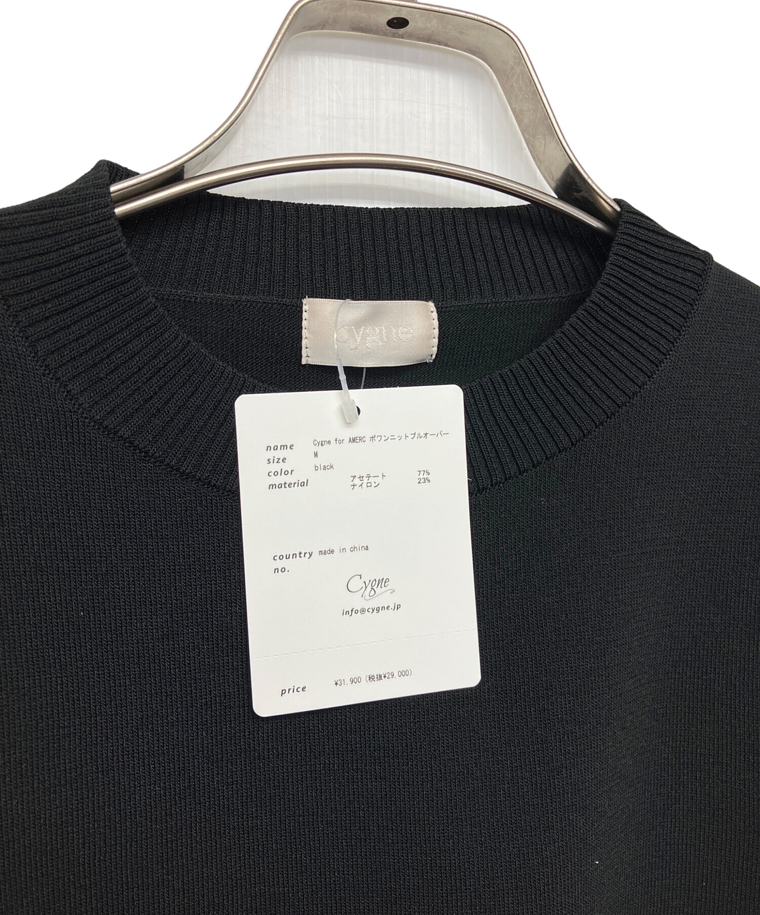 Cygne シーニュ アメスリラメニット ブラック 完売 cygne 新品　今期 Cygne(シーニュ) 公式サイト