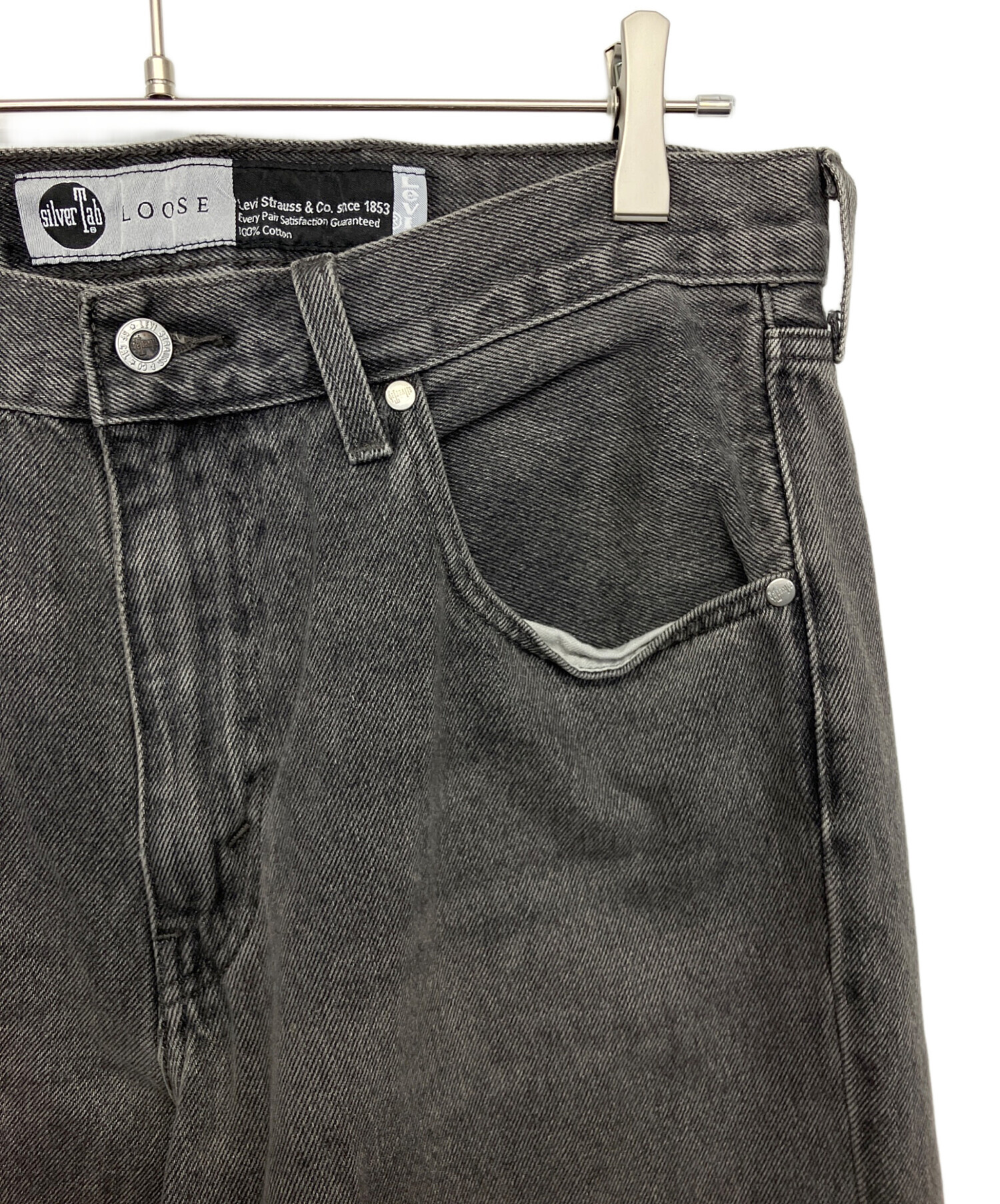 中古・古着通販】LEVI'S Silver tab (リーバイス シルバータブ) LOOSE