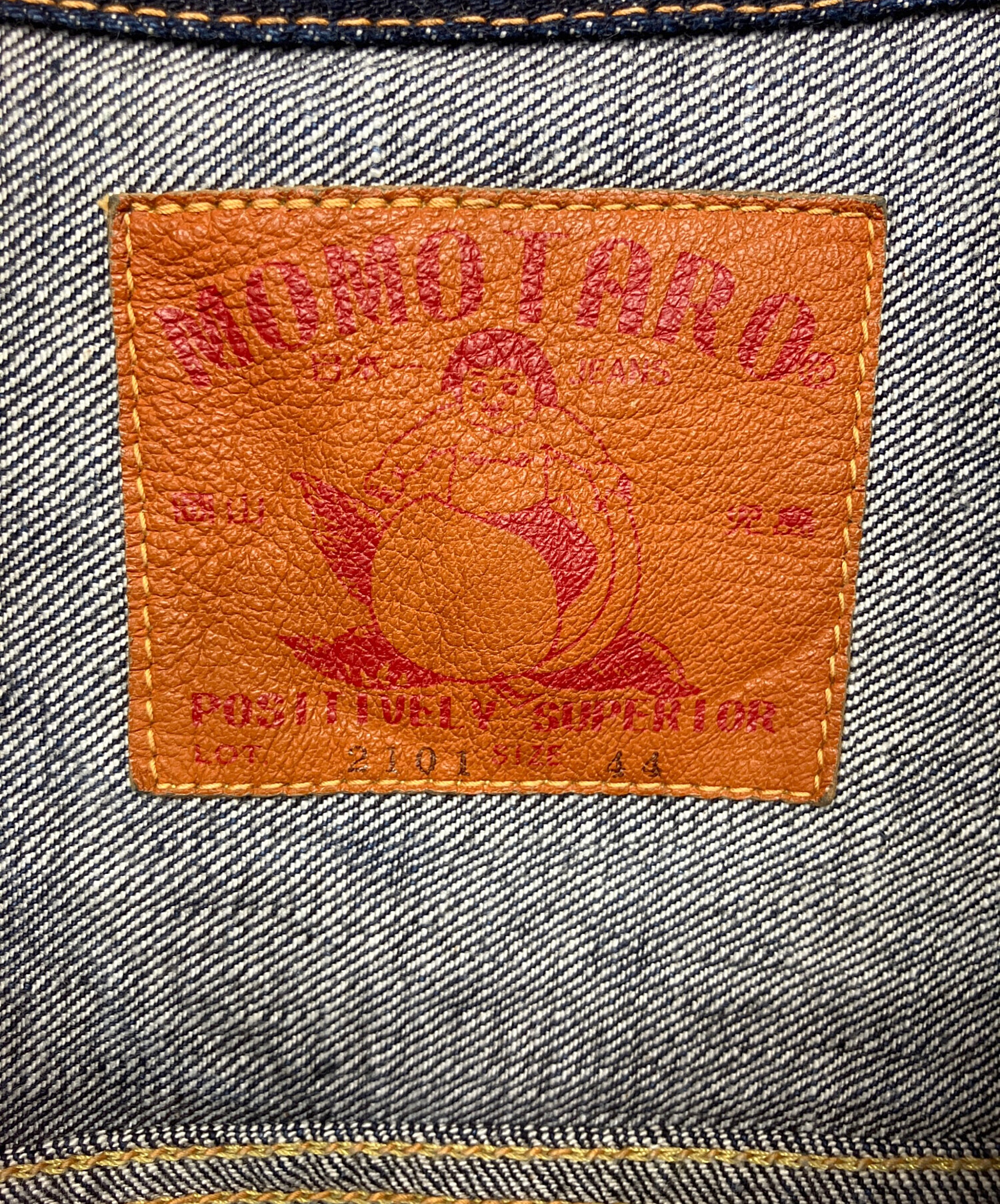 中古・古着通販】MOMOTARO JEANS (桃太郎ジーンズ) デニムジャケット