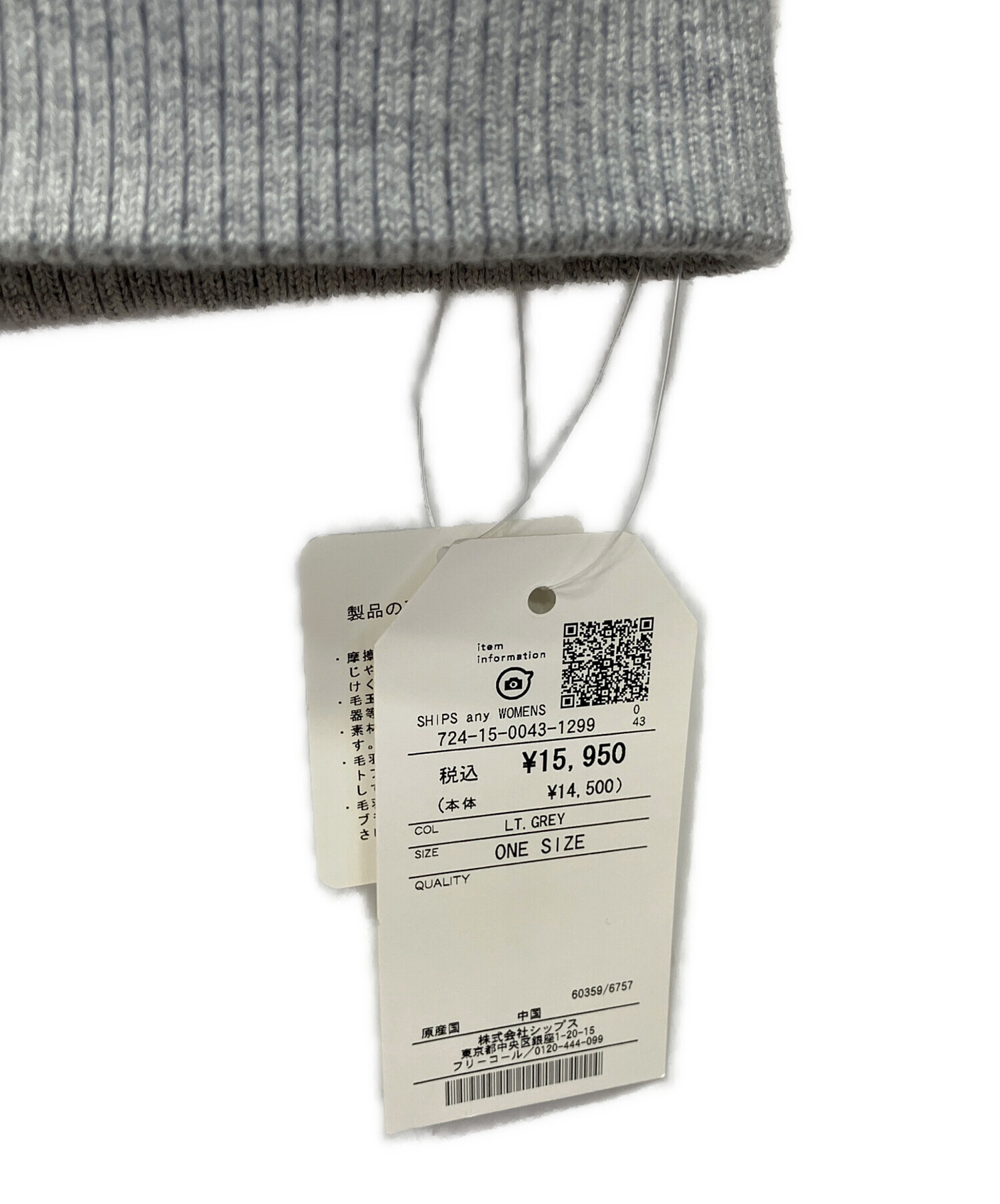 中古・古着通販】SHIPS any (シップスエニィ) バーシティジャケット