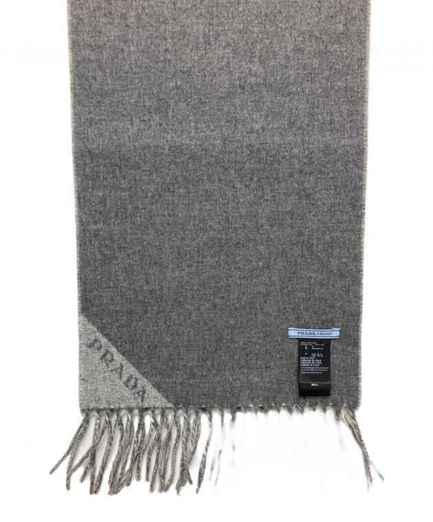 中古・古着通販】PRADA (プラダ) マフラー グレー｜ブランド・古着通販