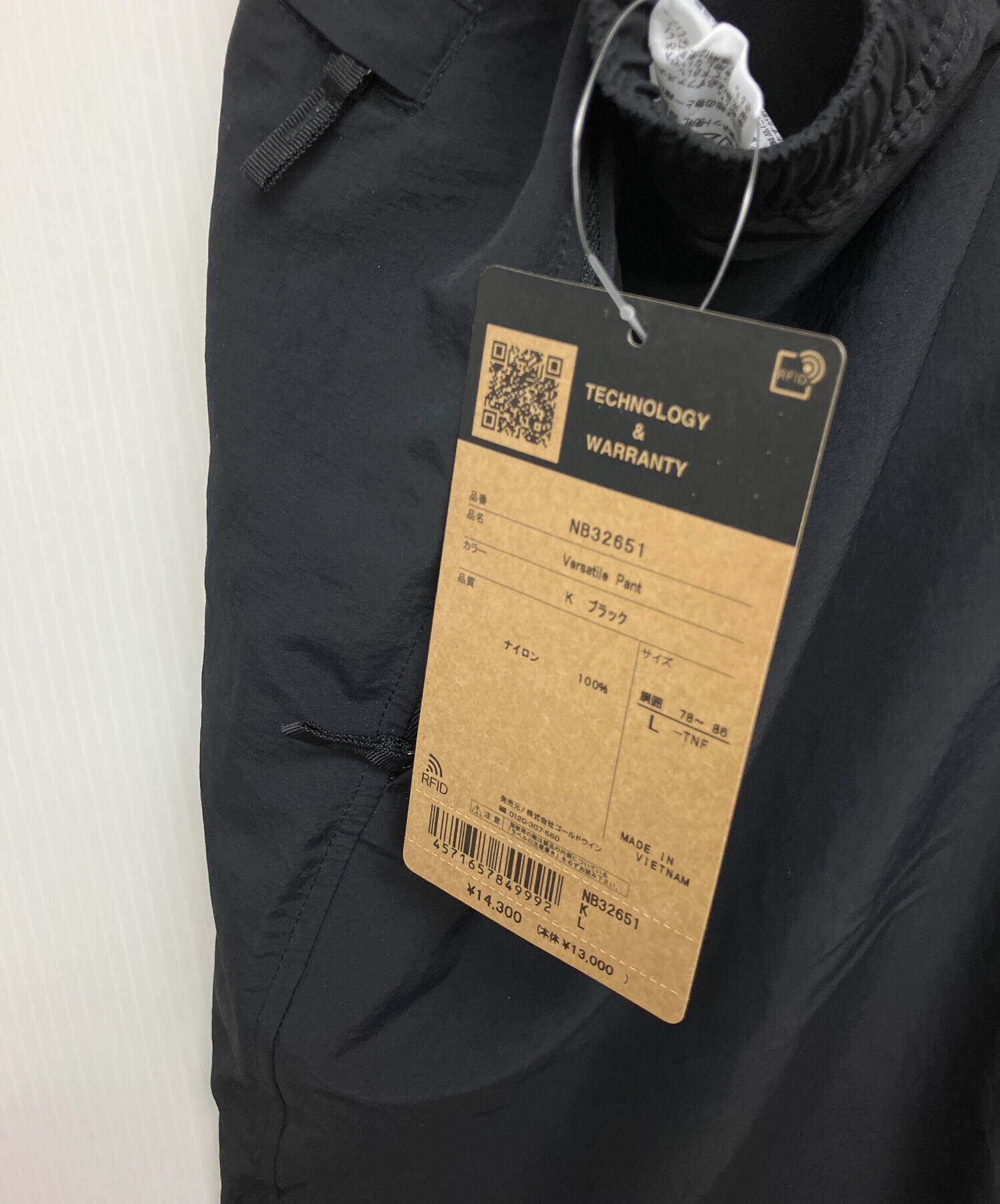 中古・古着通販】THE NORTH FACE (ザ ノース フェイス) バーサタイル