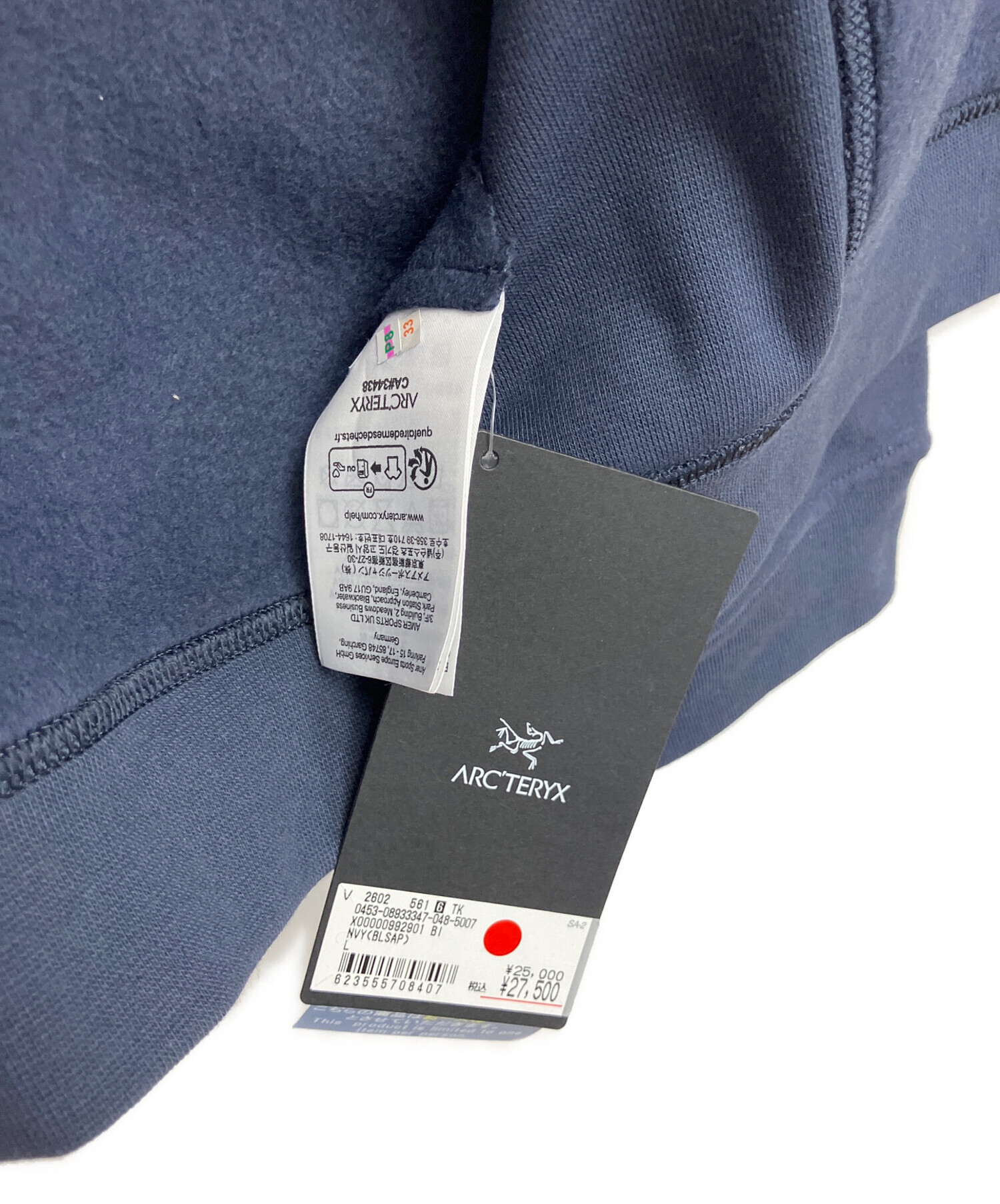 中古・古着通販】ARC'TERYX (アークテリクス) ジップパーカー ネイビー