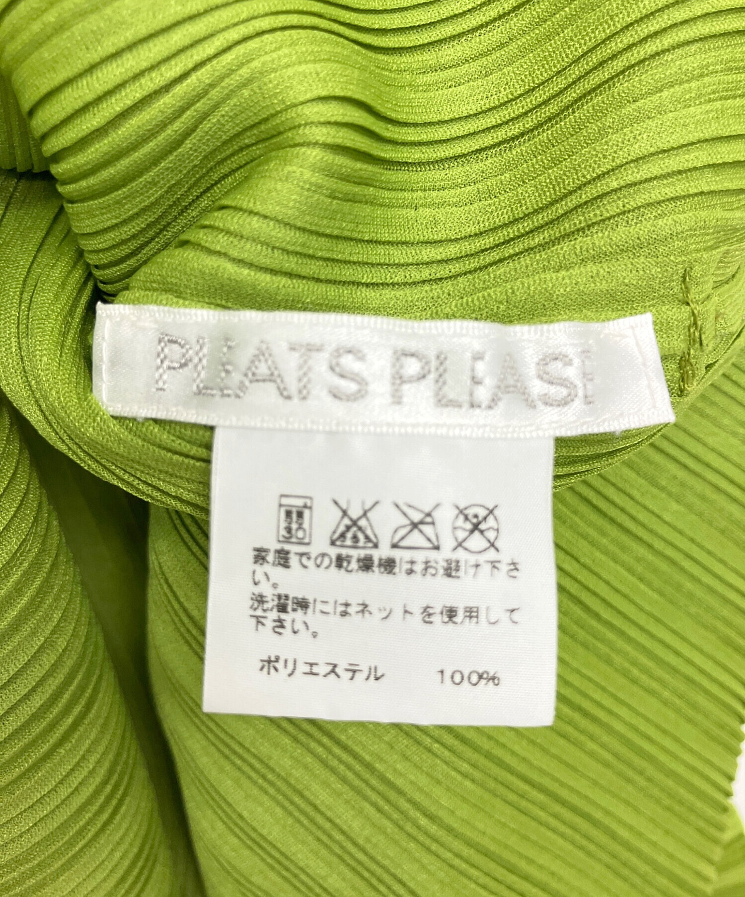 中古・古着通販】PLEATS PLEASE (プリーツプリーズ) ノースリーブ