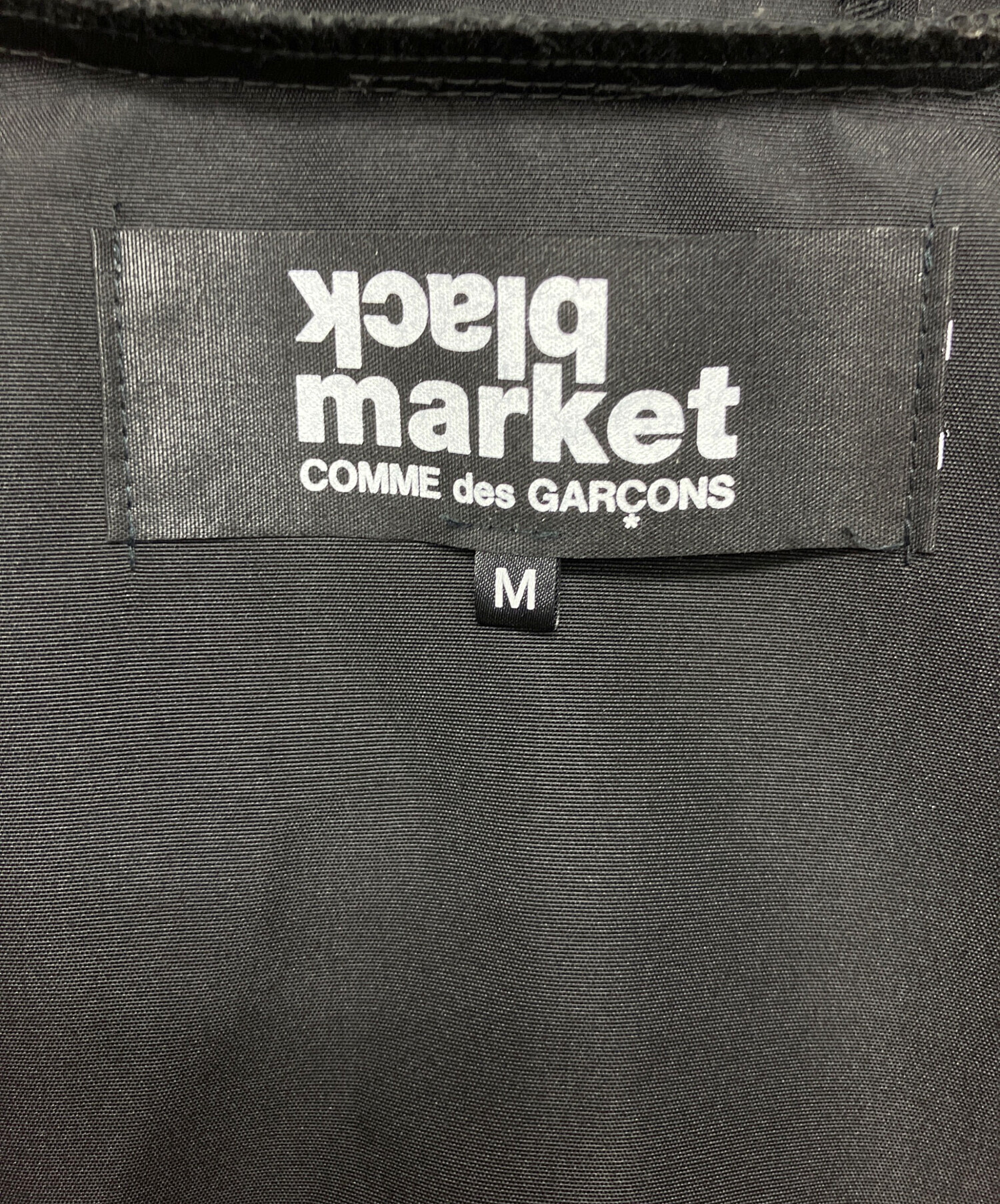 中古・古着通販】COMME des GARCONS (コムデギャルソン) マウンテン