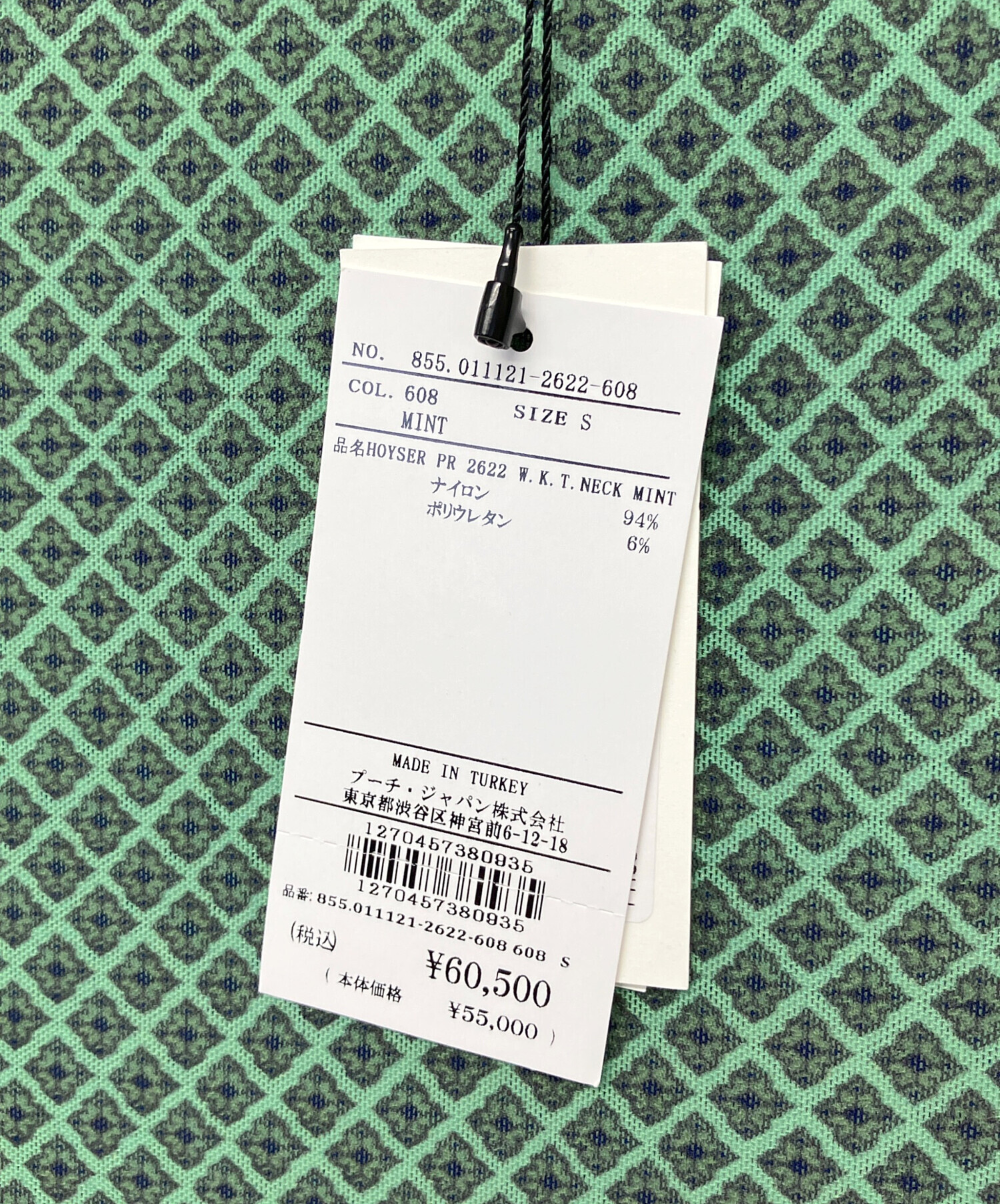 中古・古着通販】DRIES VAN NOTEN (ドリスヴァンノッテン) 855.011121