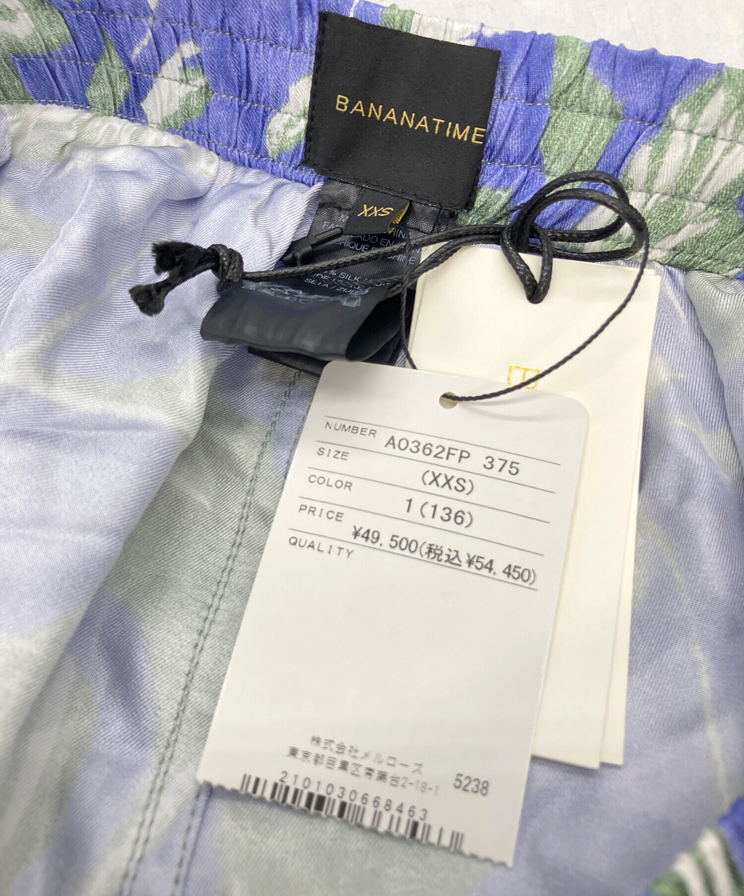 中古・古着通販】BANANATIME (バナナタイム) a0362fp パンツ ブルー