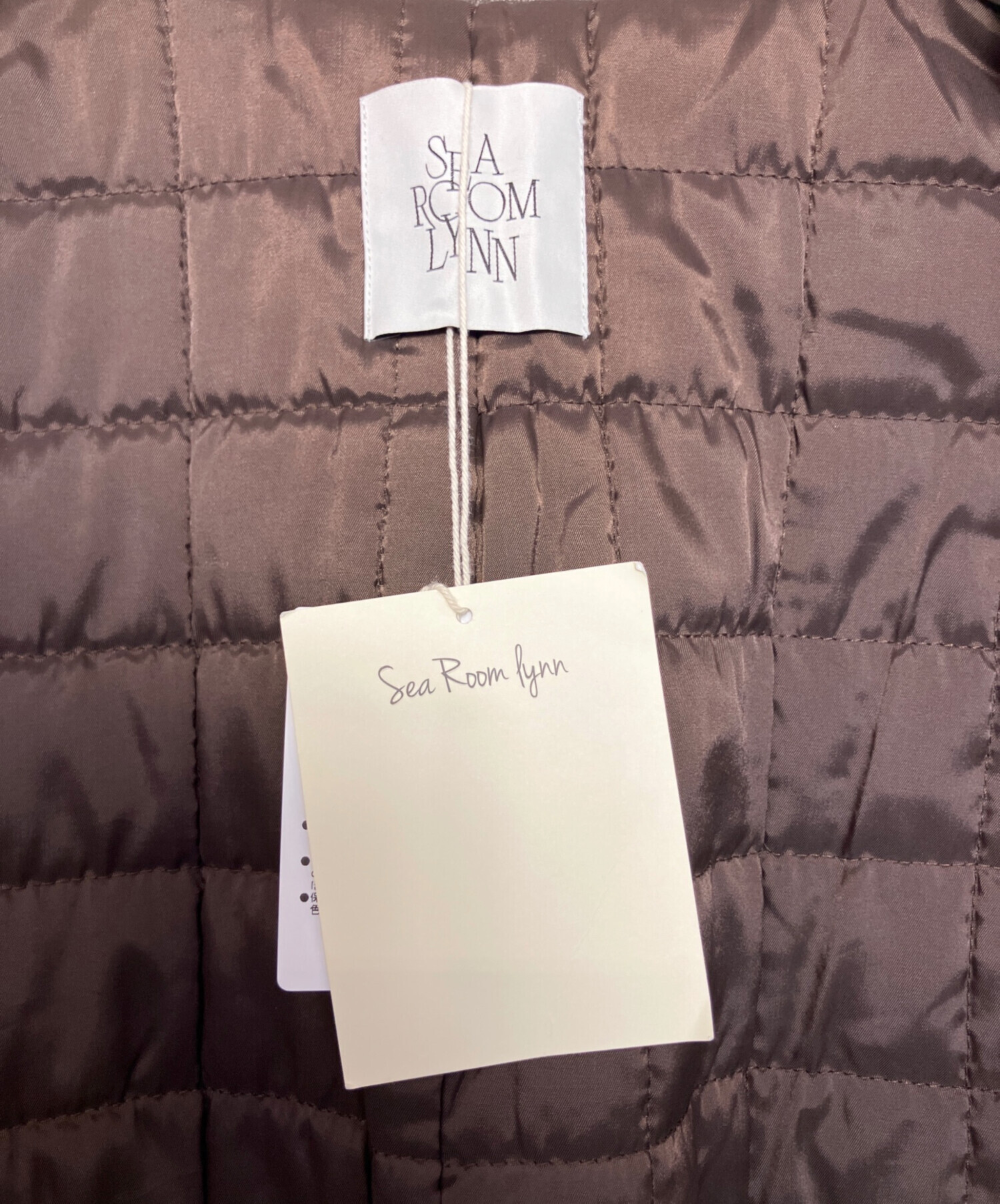 中古・古着通販】Sea Room Lynn (シールームリン) Sea Room Lynn (シー