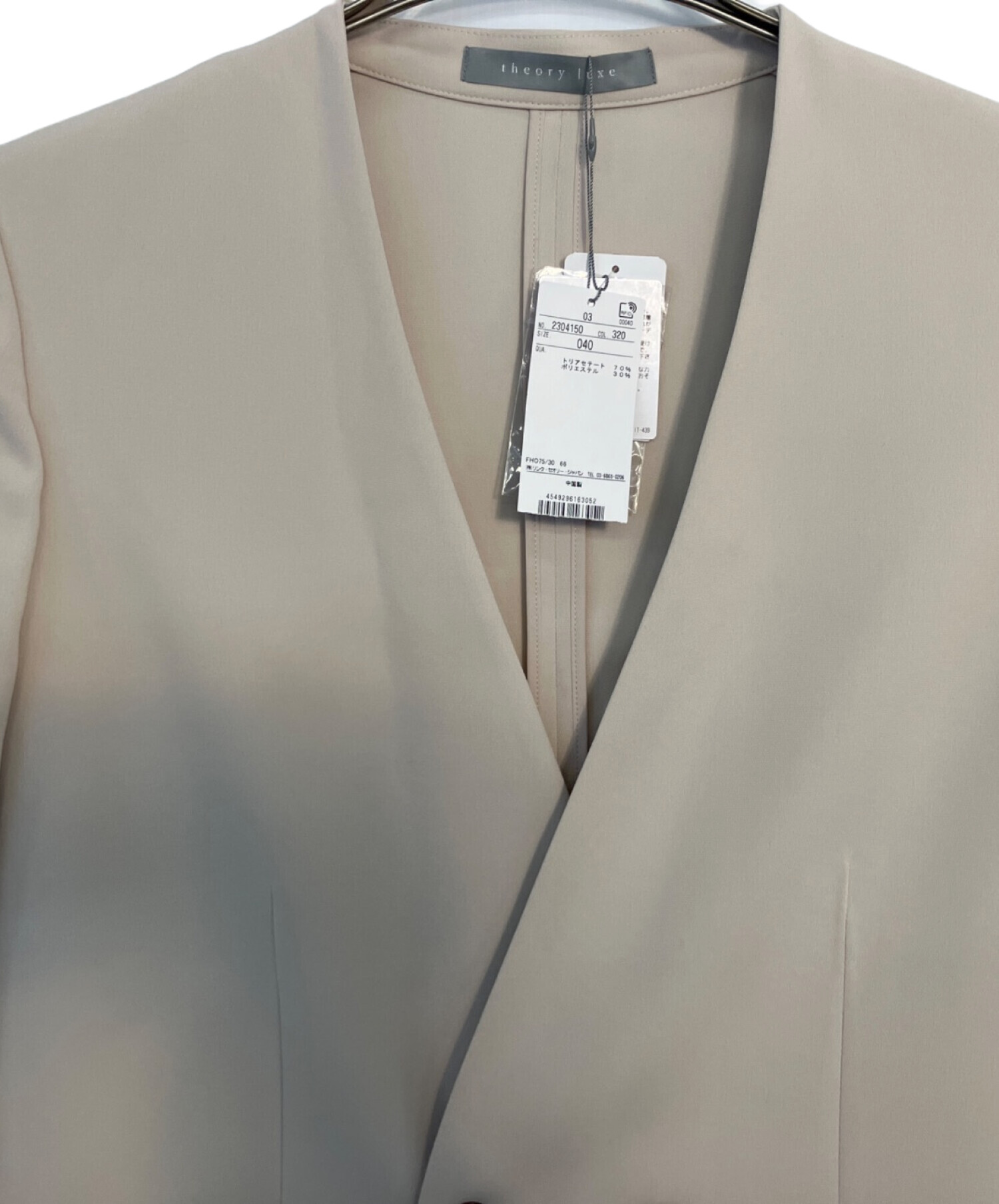 中古・古着通販】theory luxe (セオリーリュクス) theory luxe