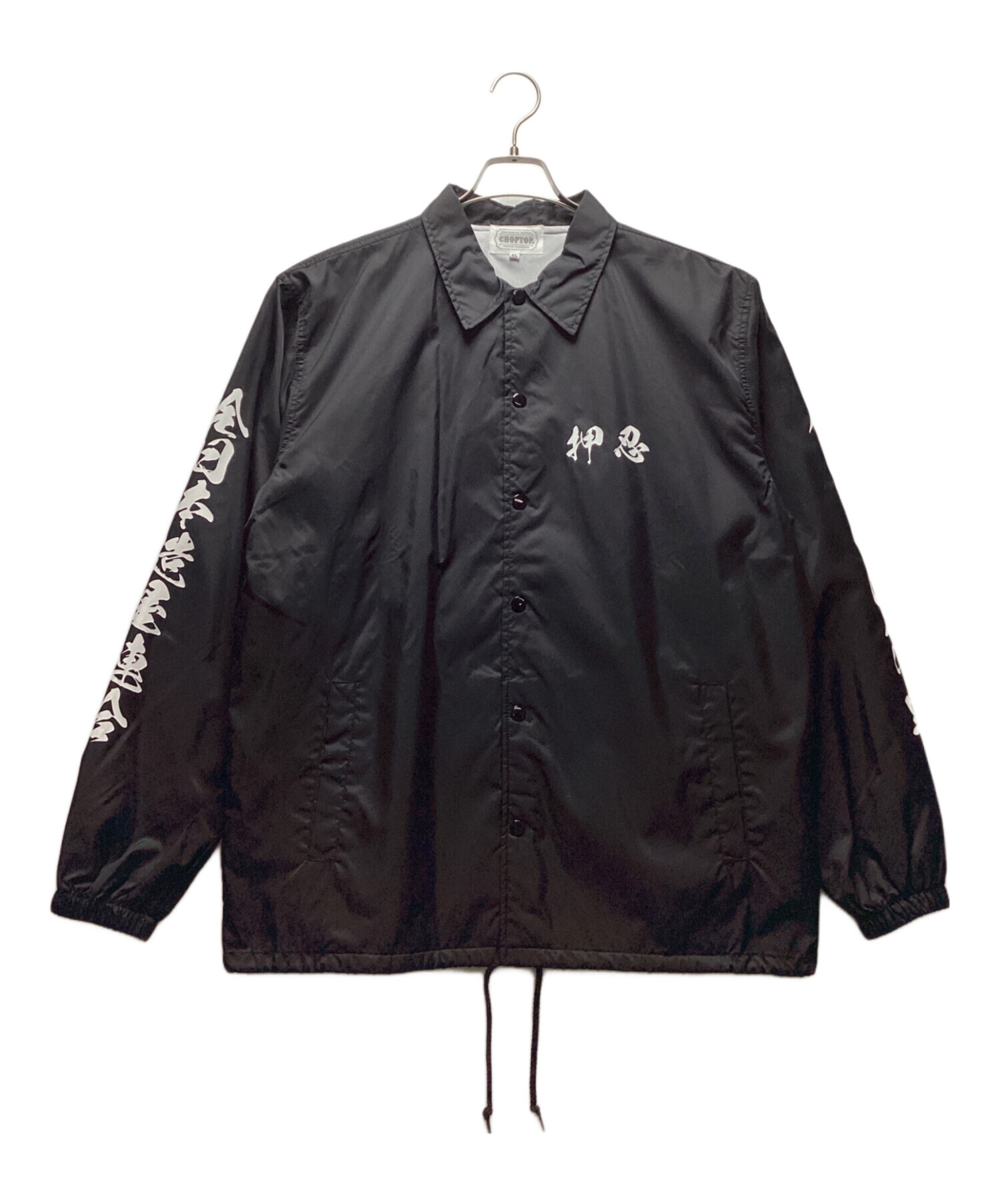 中古・古着通販】choptop (チョップトップ) コーチジャケット ブラック