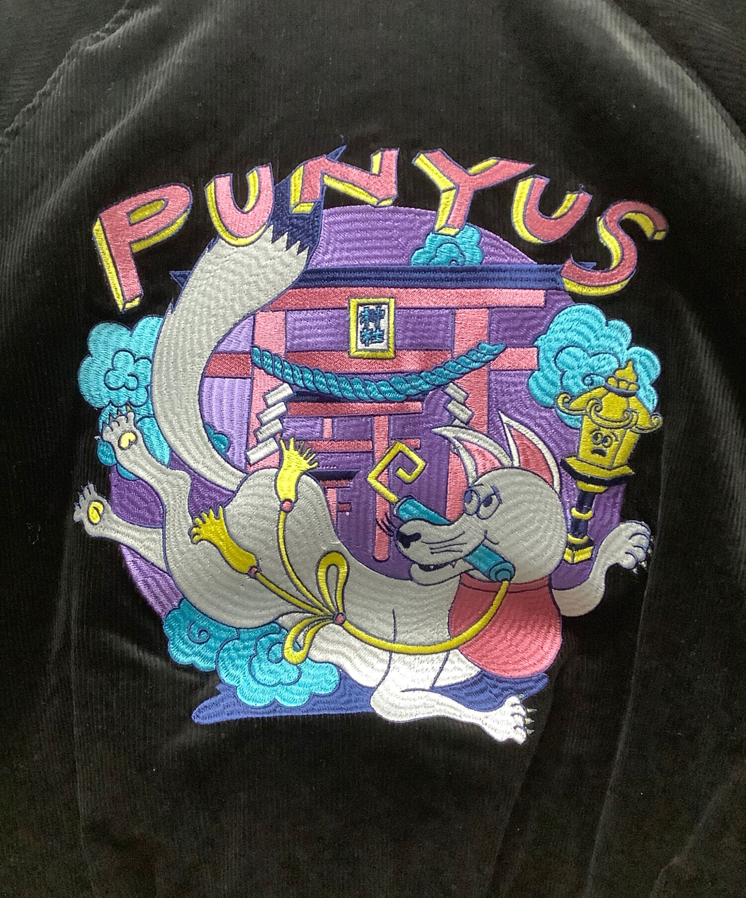 中古・古着通販】PUNYUS (プニュズ) コーデュロイジャケット ブラック