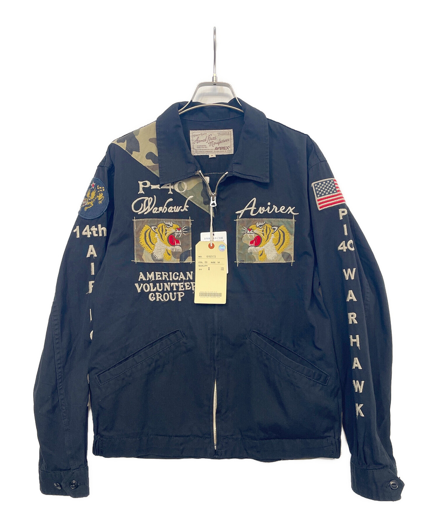中古・古着通販】AVIREX (アヴィレックス) ジップアップジャケット 