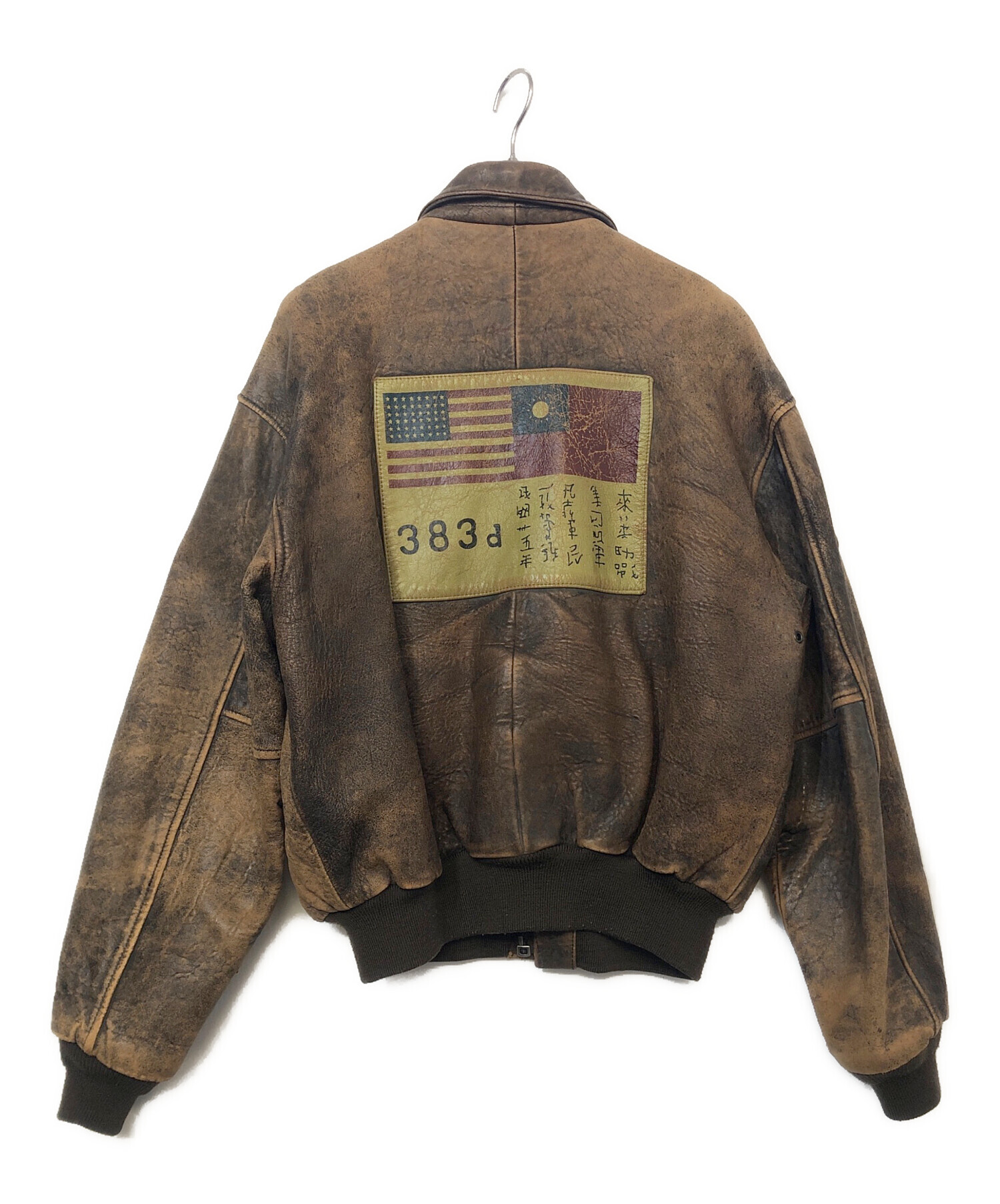 中古・古着通販】AVIREX (アヴィレックス) A-2ジャケット ブラウン