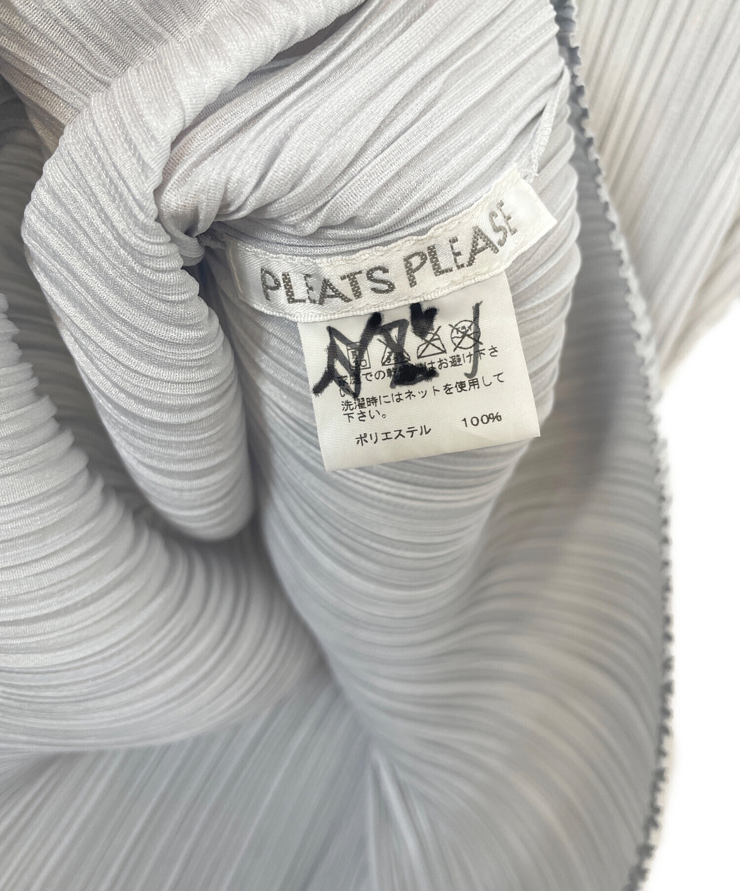 中古・古着通販】PLEATS PLEASE (プリーツプリーズ) 半袖ブラウス