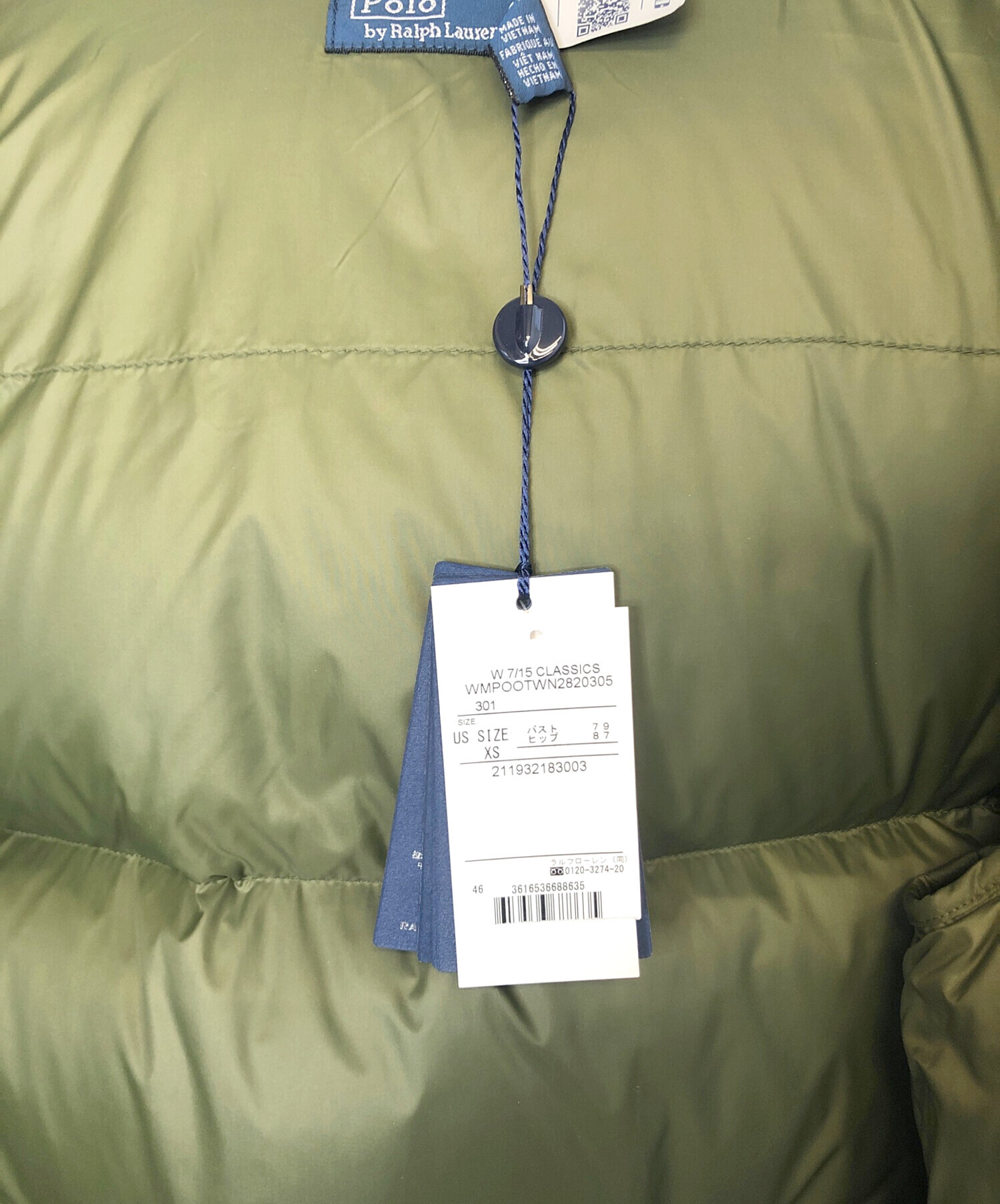 中古・古着通販】POLO RALPH LAUREN (ポロ・ラルフローレン) ダウン 