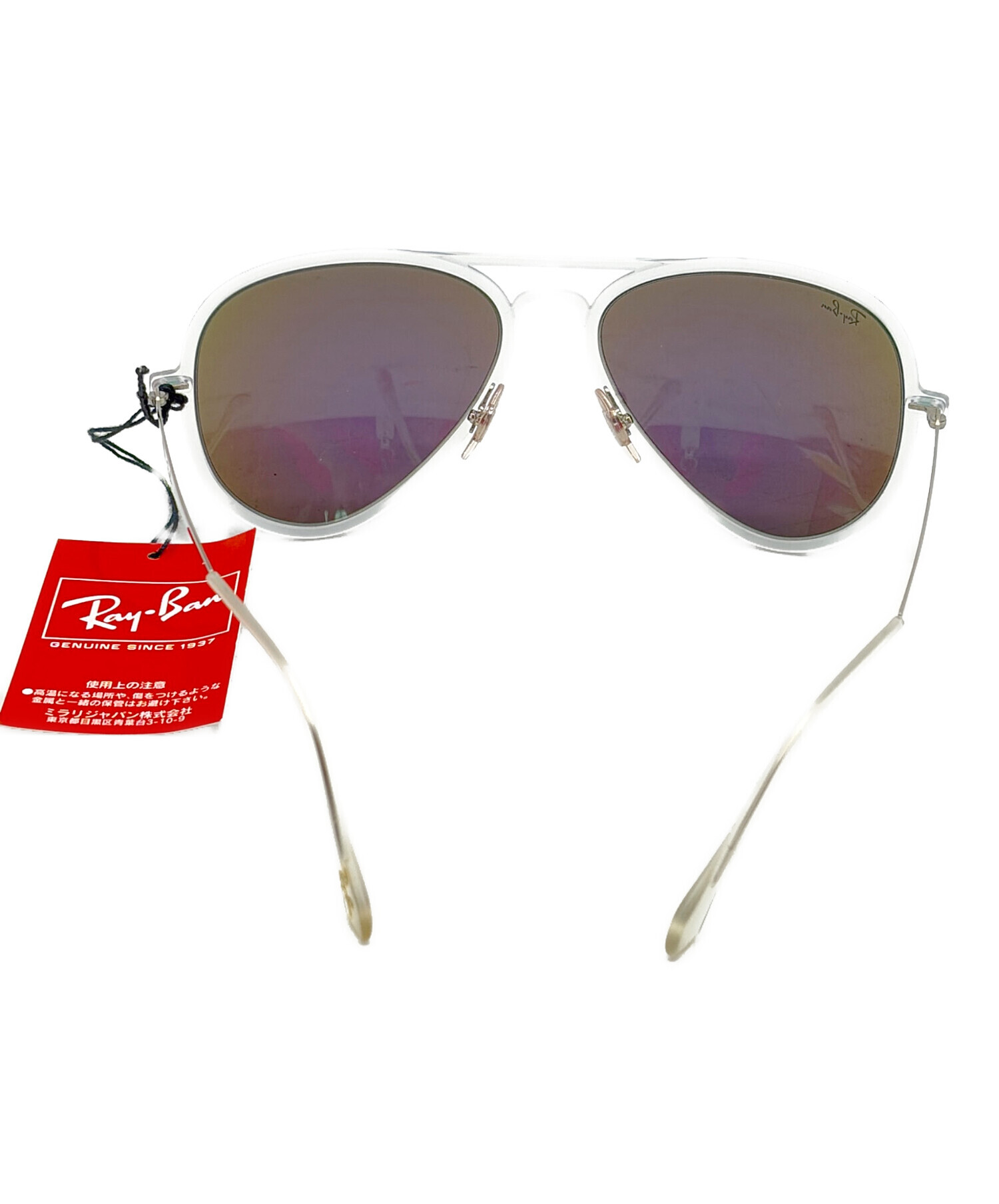中古・古着通販】RAY-BAN (レイバン) サングラス サイズ:56口17