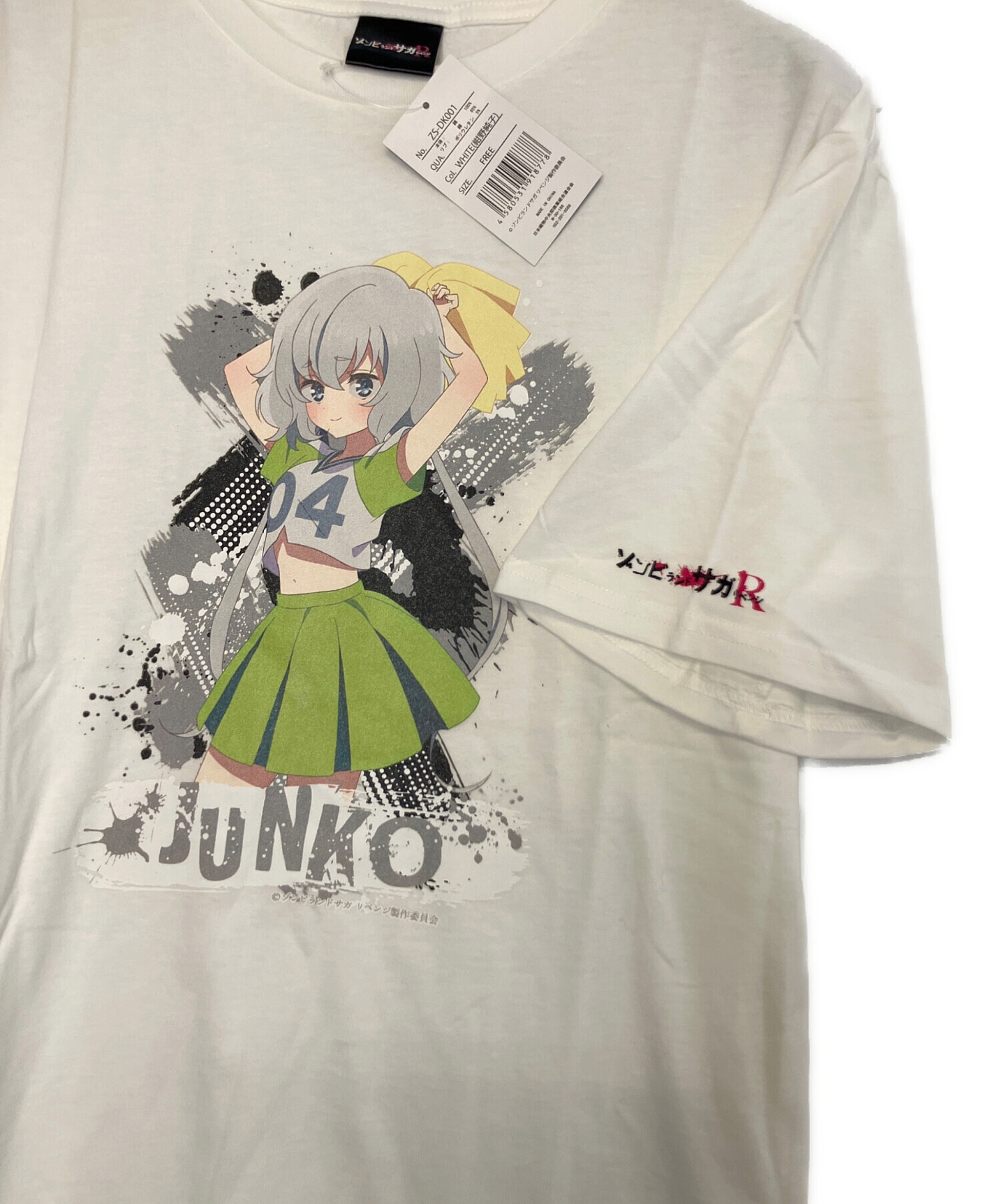 ぞんびめんたる 中古・古着通販】ゾンビランドサガリベンジ (ゾンビランドサガリベンジ