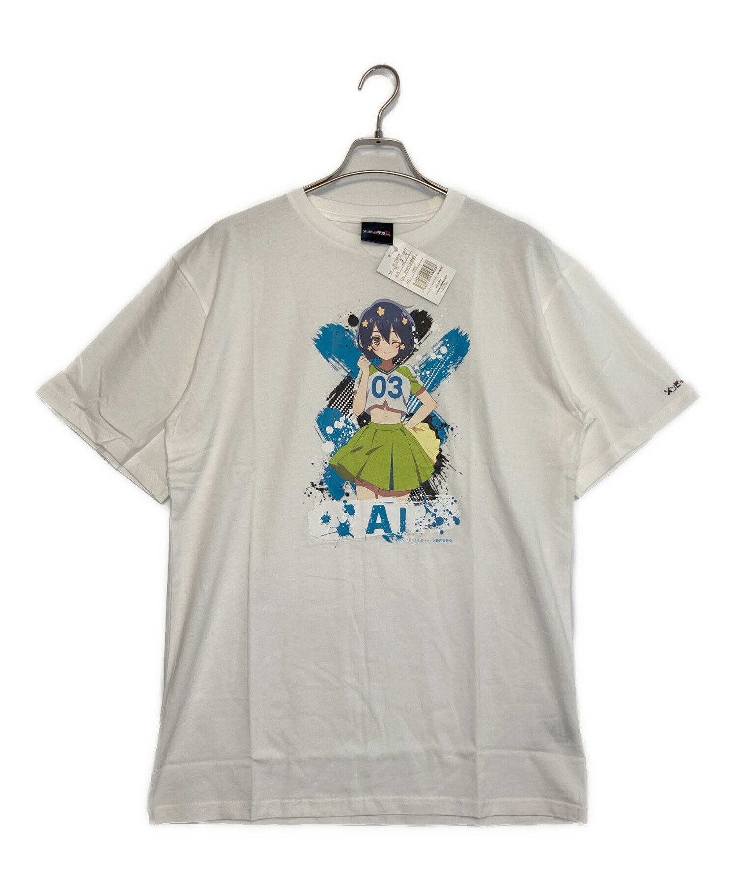 ぞんびめんたる 中古・古着通販】ゾンビランドサガリベンジ (ゾンビランドサガリベンジ