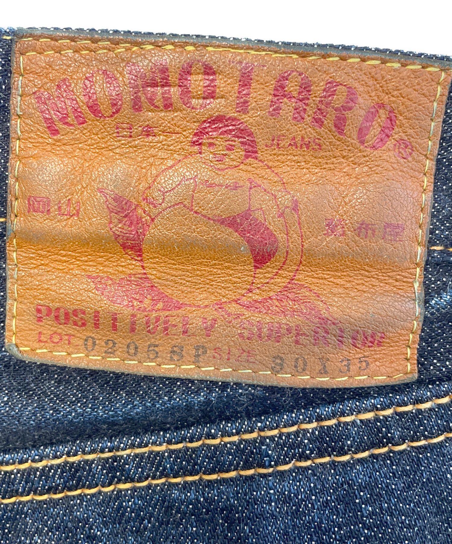中古・古着通販】MOMOTARO JEANS (桃太郎ジーンズ) MOMOTARO JEANS