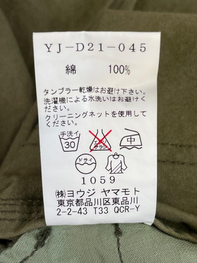 中古・古着通販】Y's (ワイズ) Y's ワイズ Yohji Yamamoto ヨウジ