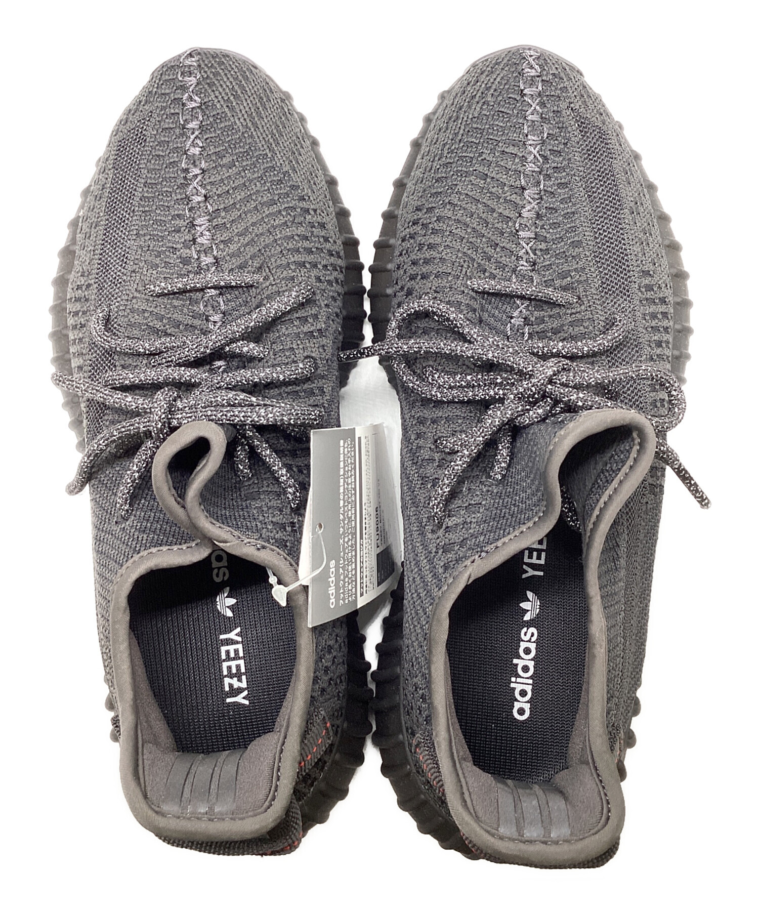 中古・古着通販】adidas (アディダス) Yeezy Boost 350 V2 