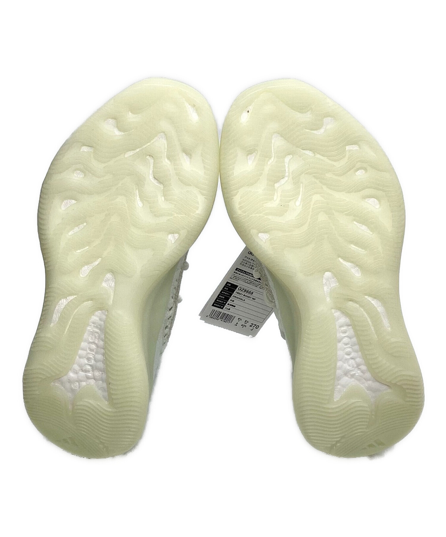 中古・古着通販】adidas (アディダス) ADIDAS YEEZY BOOST 380