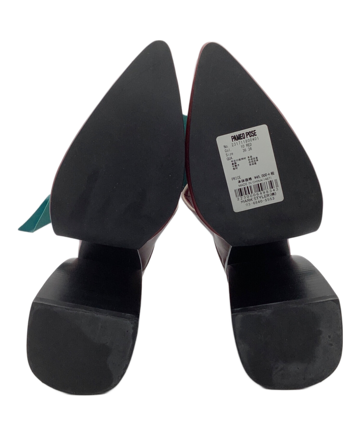 中古・古着通販】PAMEO POSE (パメオポーズ) ハイヒールパンプス