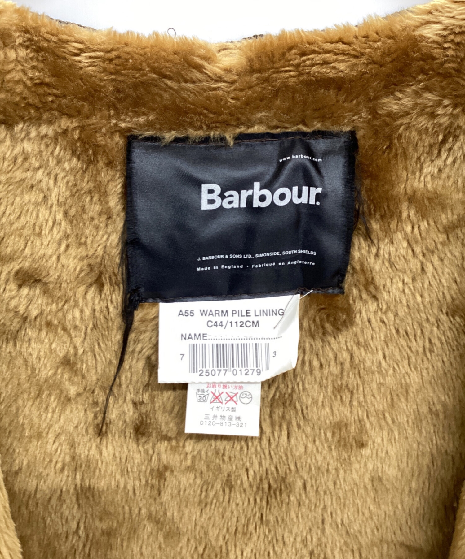 中古・古着通販】Barbour (バブアー) パイルライナー ブラウン サイズ