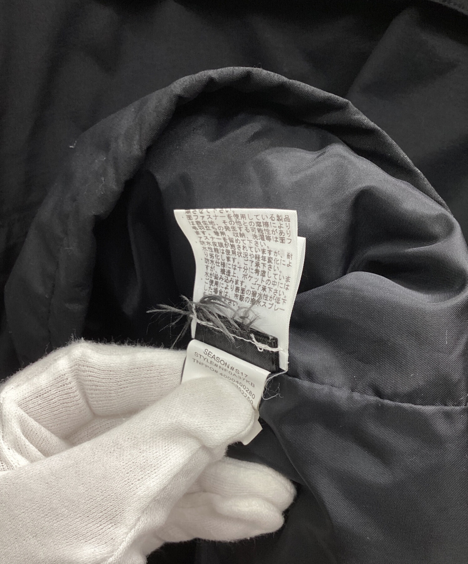 中古・古着通販】SUPREME (シュプリーム) THE NORTH FACE (ザ ノース