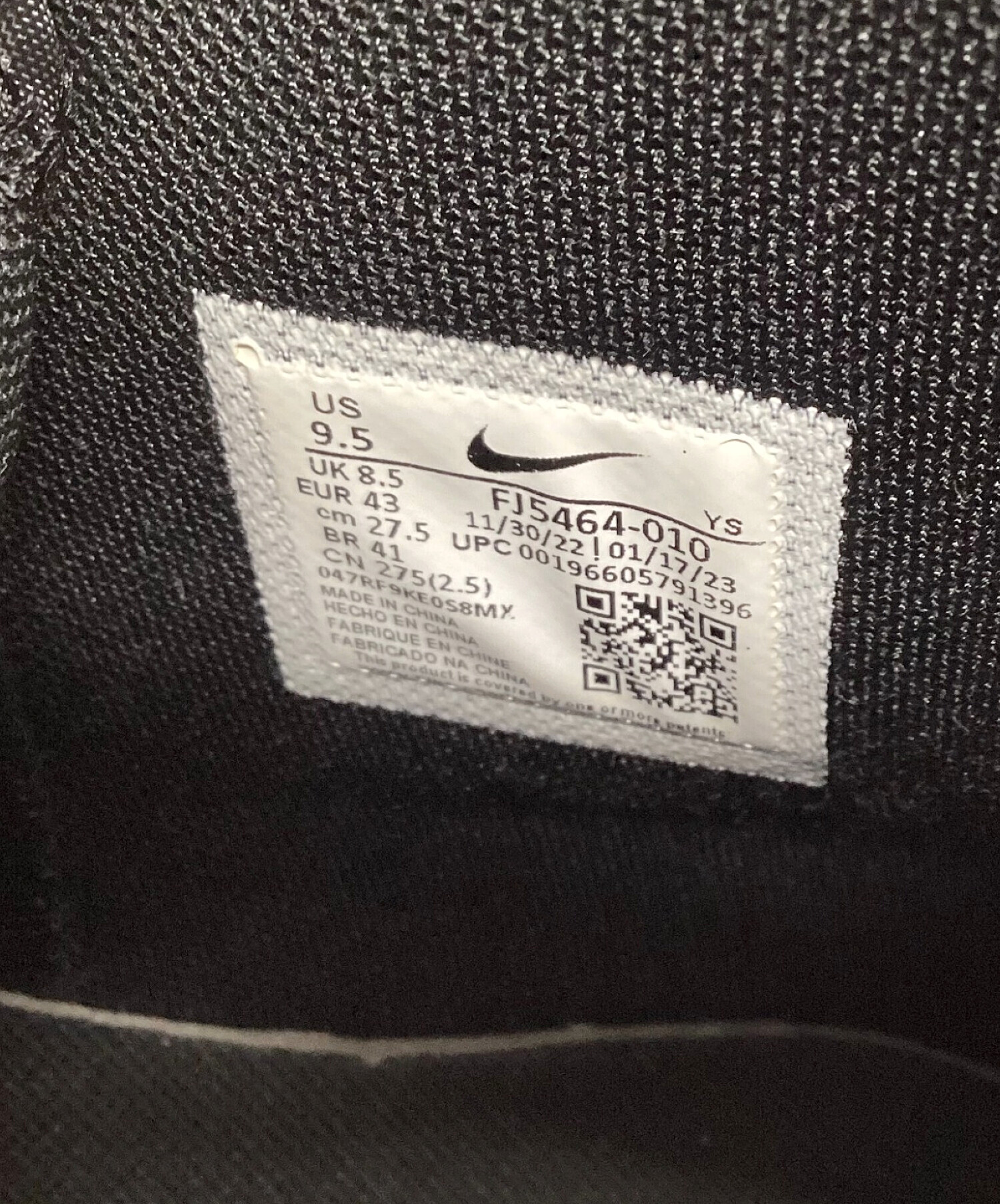 中古・古着通販】NIKE (ナイキ) ターミネーター ハイ ブラック 