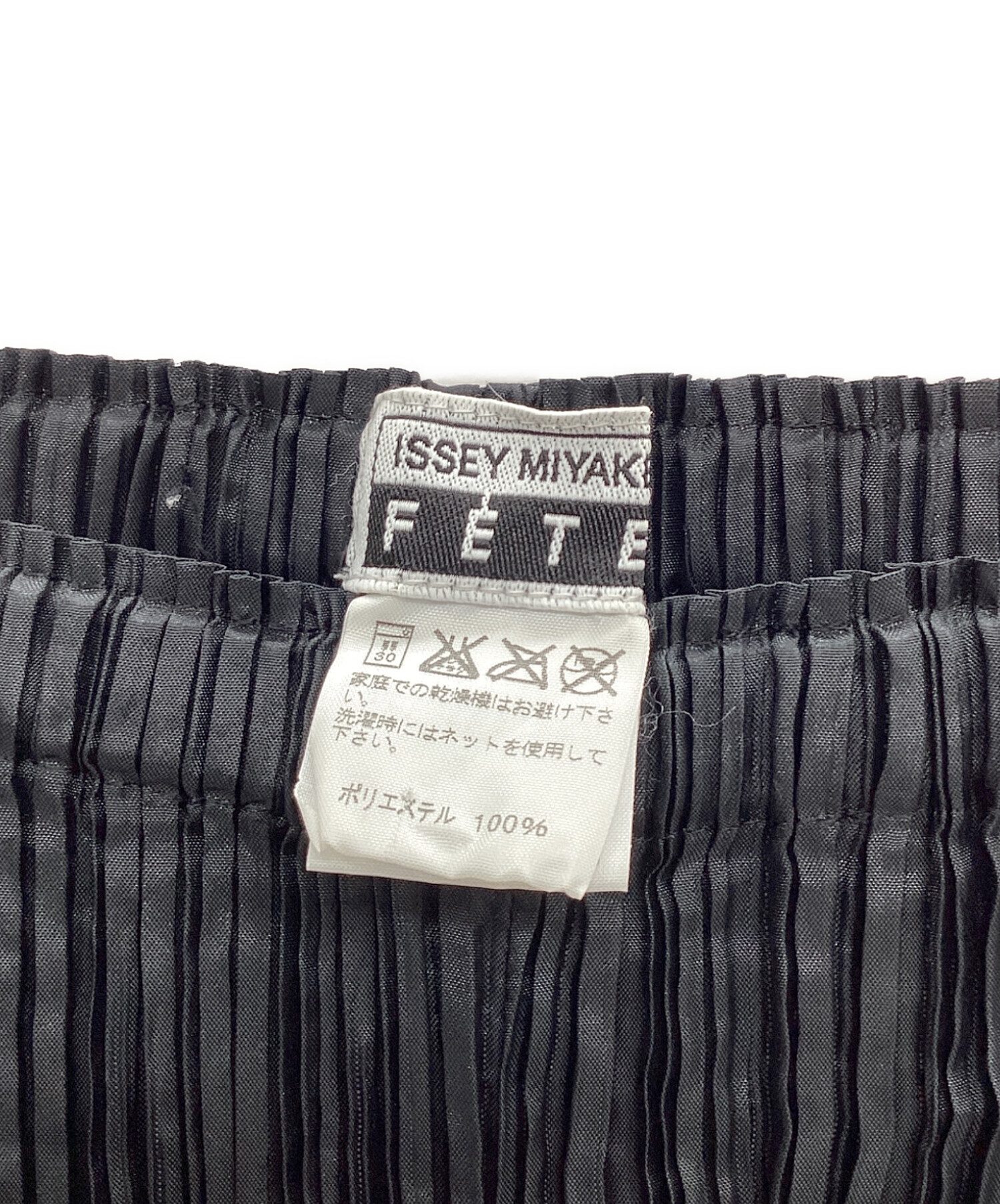 中古・古着通販】ISSEY MIYAKE FETE (イッセイミヤケフェット  
