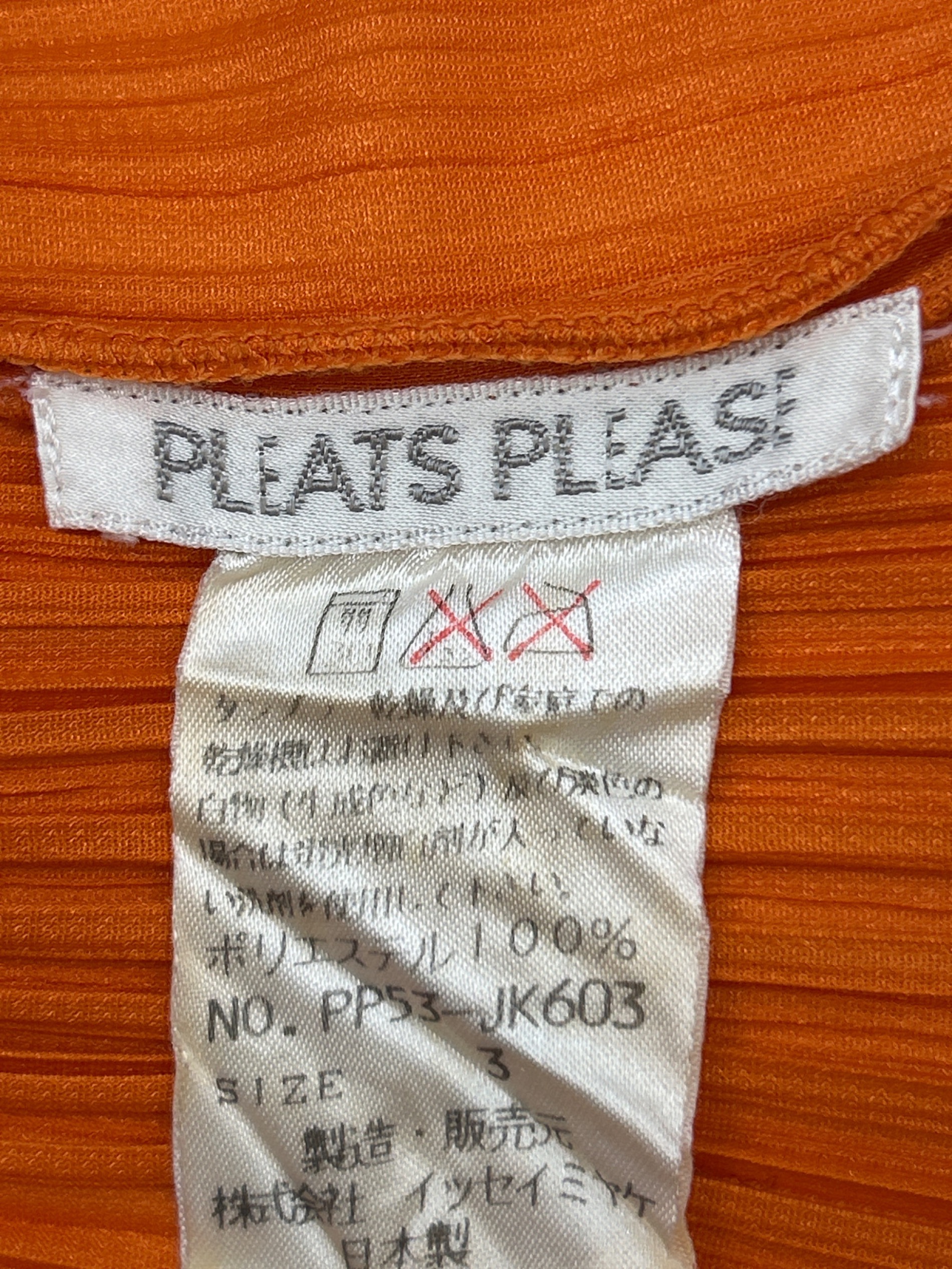 中古・古着通販】PLEATS PLEASE (プリーツプリーズ) ノースリーブ
