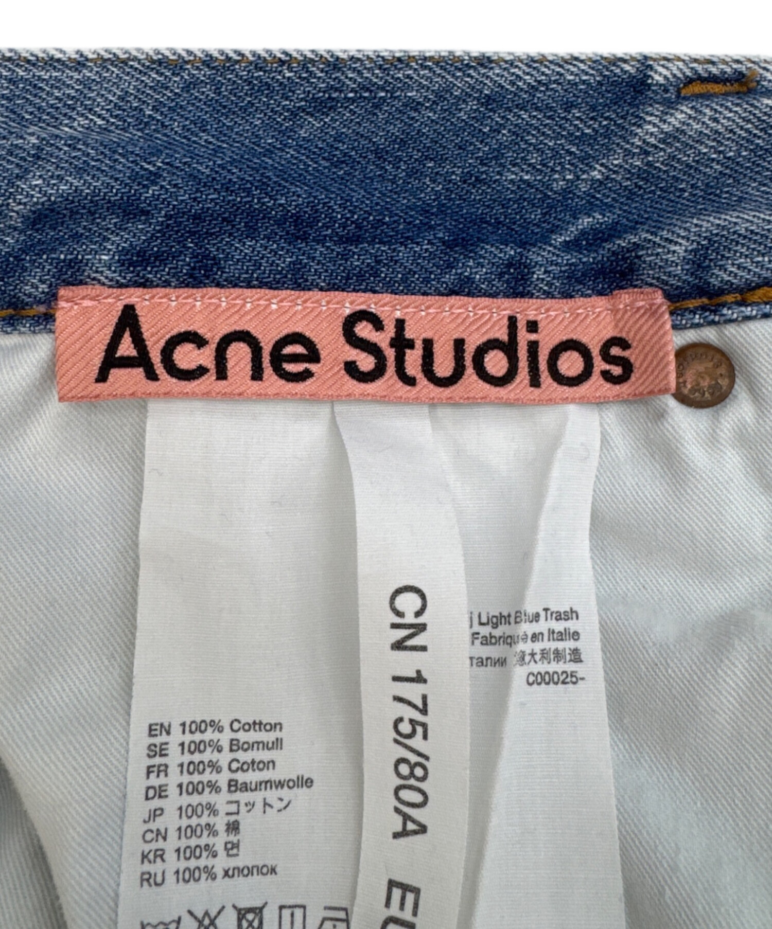 中古・古着通販】Acne studios (アクネ ストゥディオス) ベルテッド