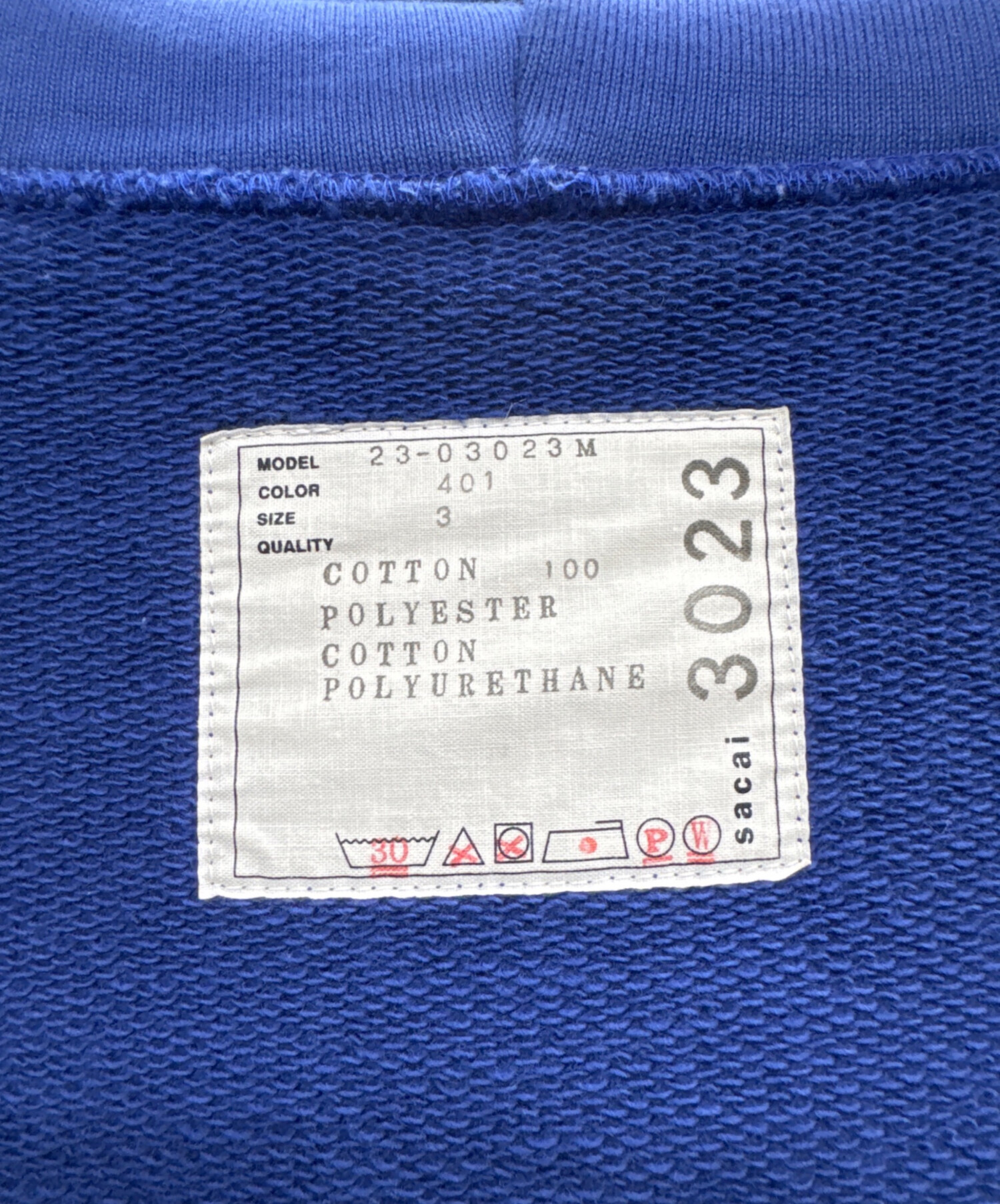中古・古着通販】sacai (サカイ) S Sweat Jersey Hoodie ブルー サイズ