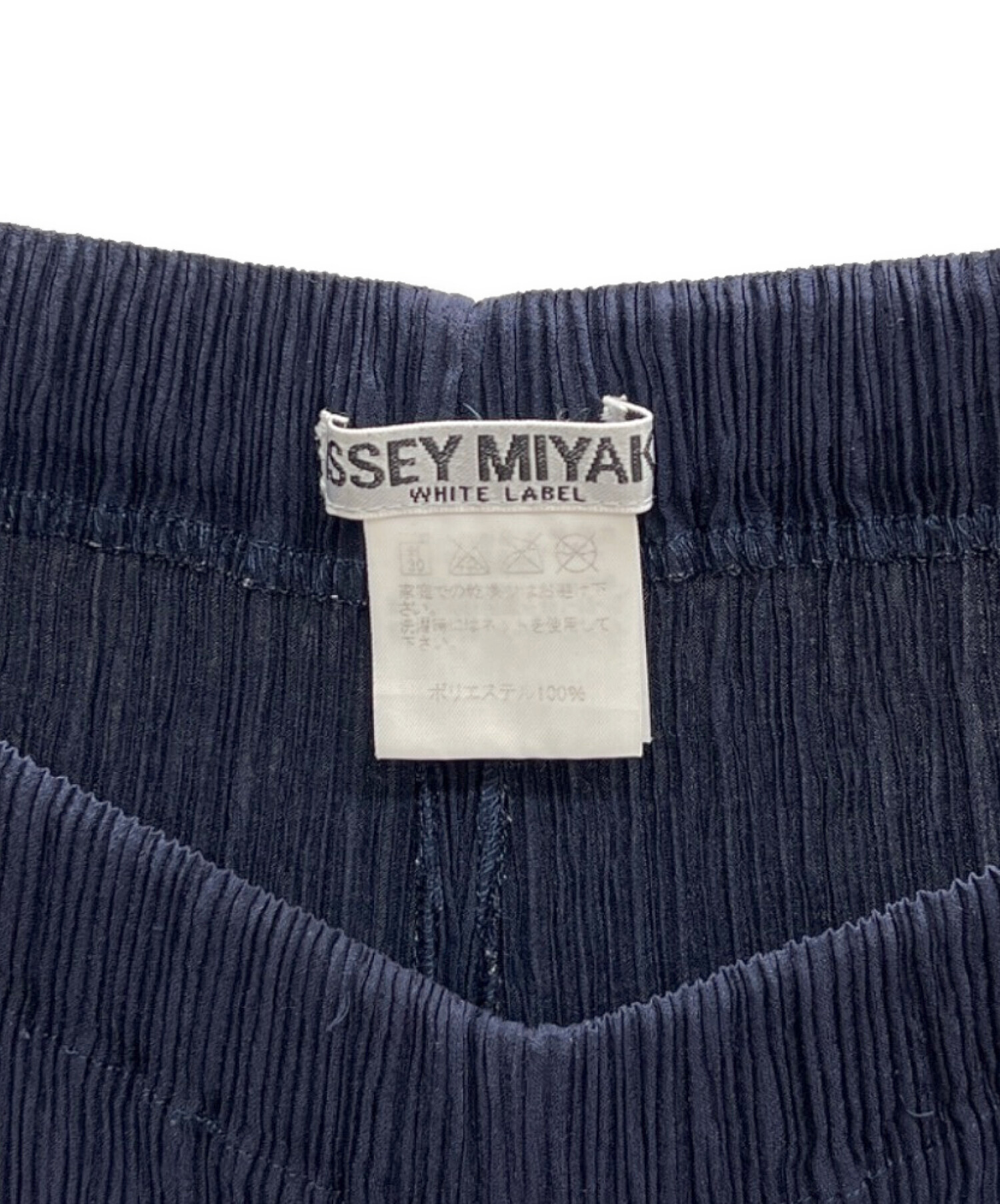 中古・古着通販】ISSEY MIYAKE WHITE LABEL (イッセイミヤケホワイト