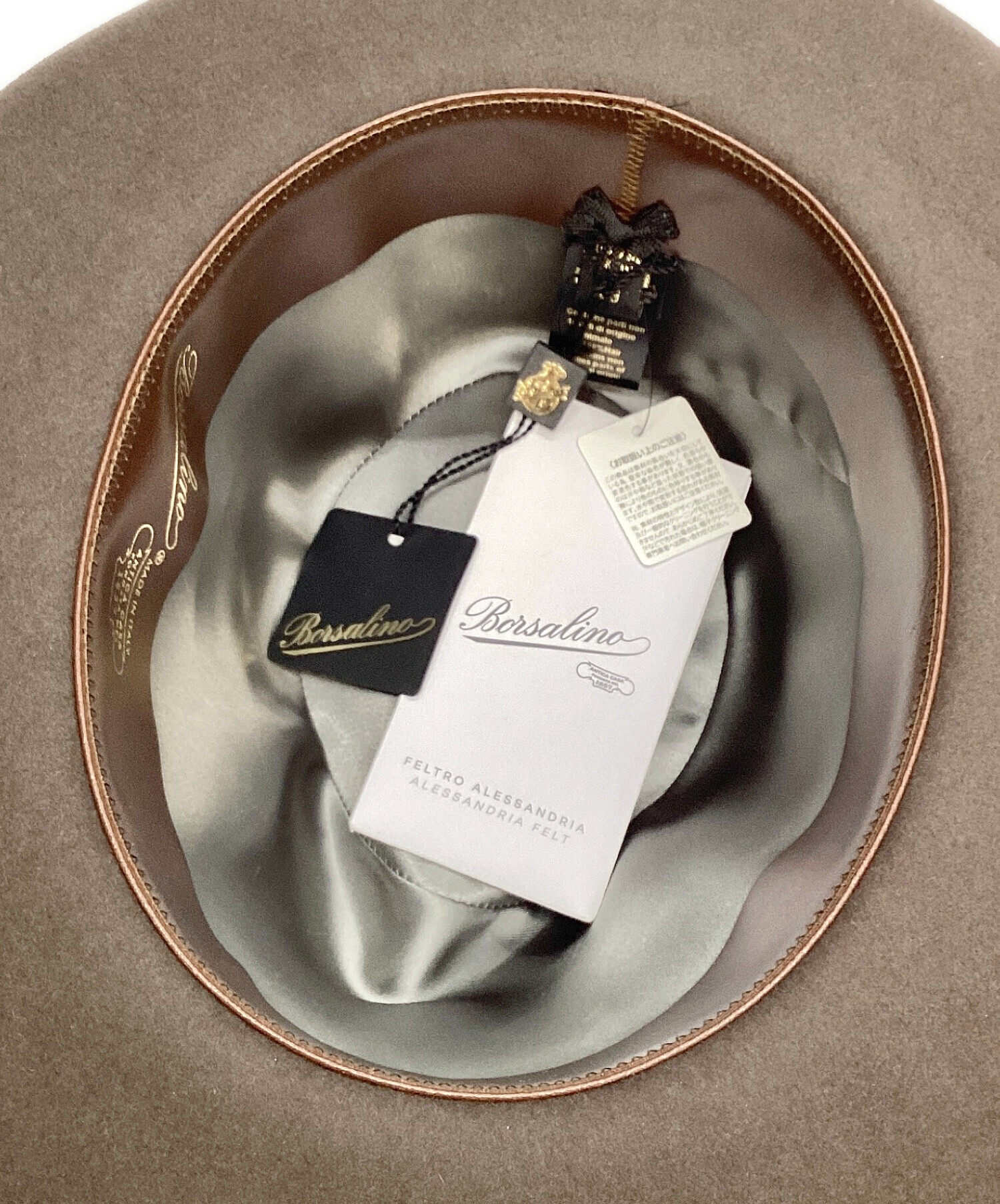 中古・古着通販】BORSALINO (ボルサリーノ) アレクサンダー 中折れ帽