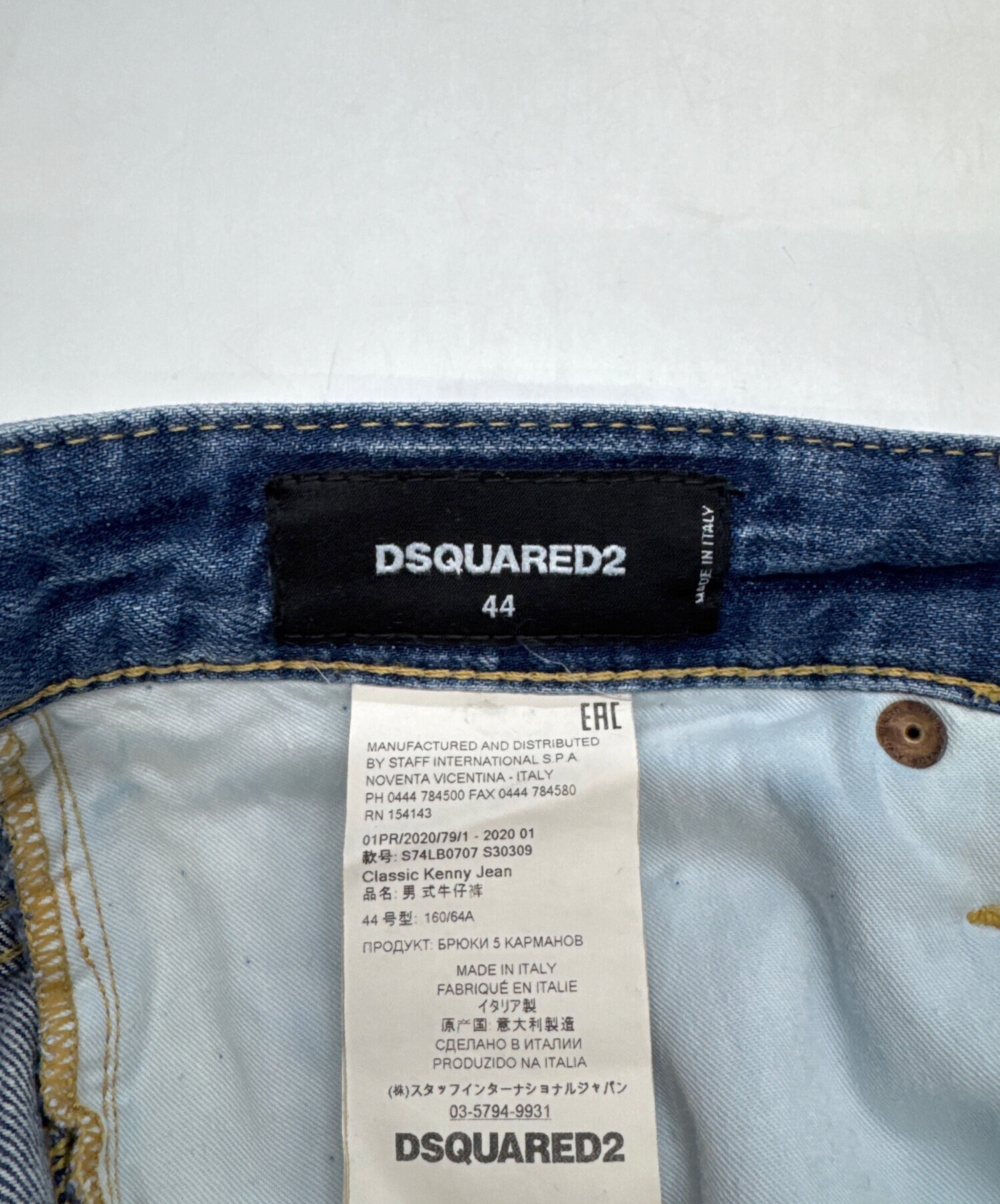 中古・古着通販】DSQUARED2 (ディースクエアード) デニムパンツ