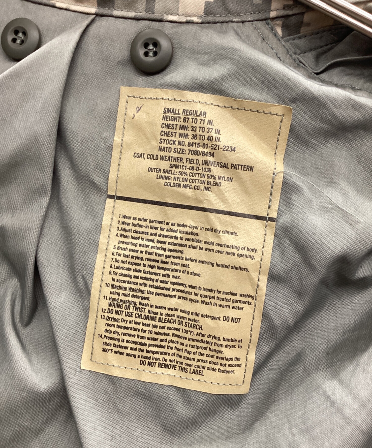 中古・古着通販】US ARMY (ユーエスアーミー) M-65 フィールド