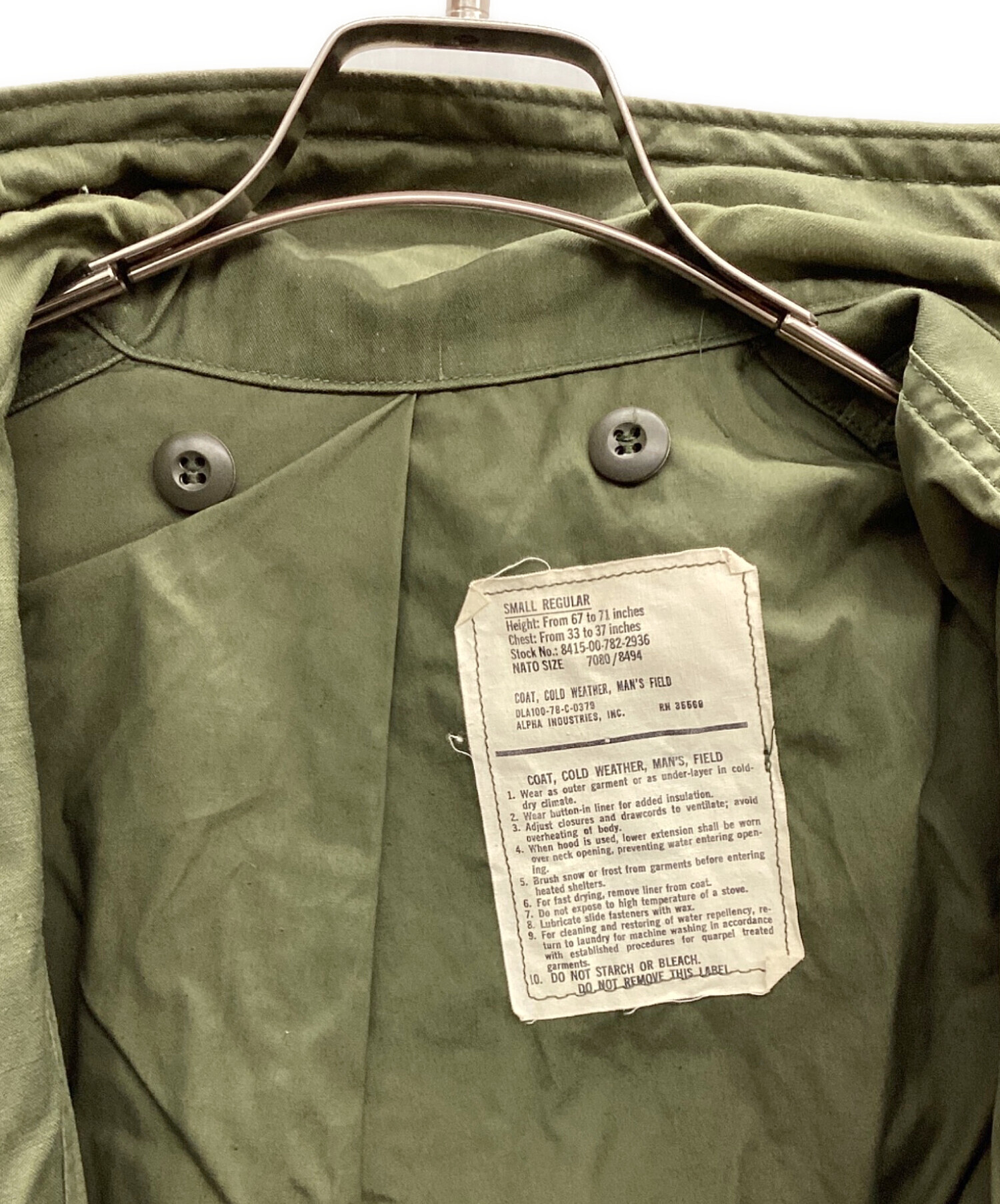 中古・古着通販】US ARMY (ユーエスアーミー) M-65 フィールド