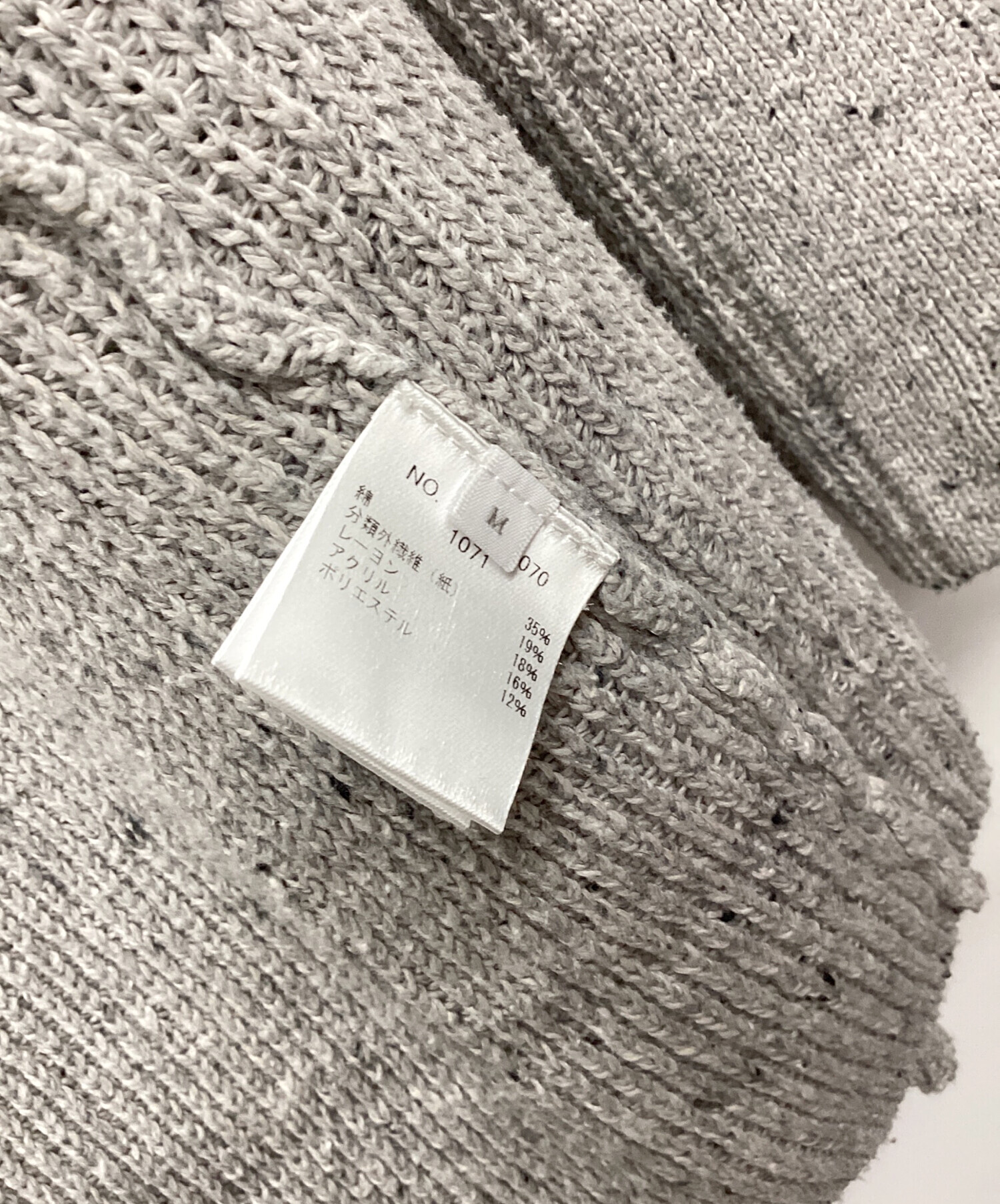 中古・古着通販】Ron Herman (ロンハーマン) コンチョカーディガン