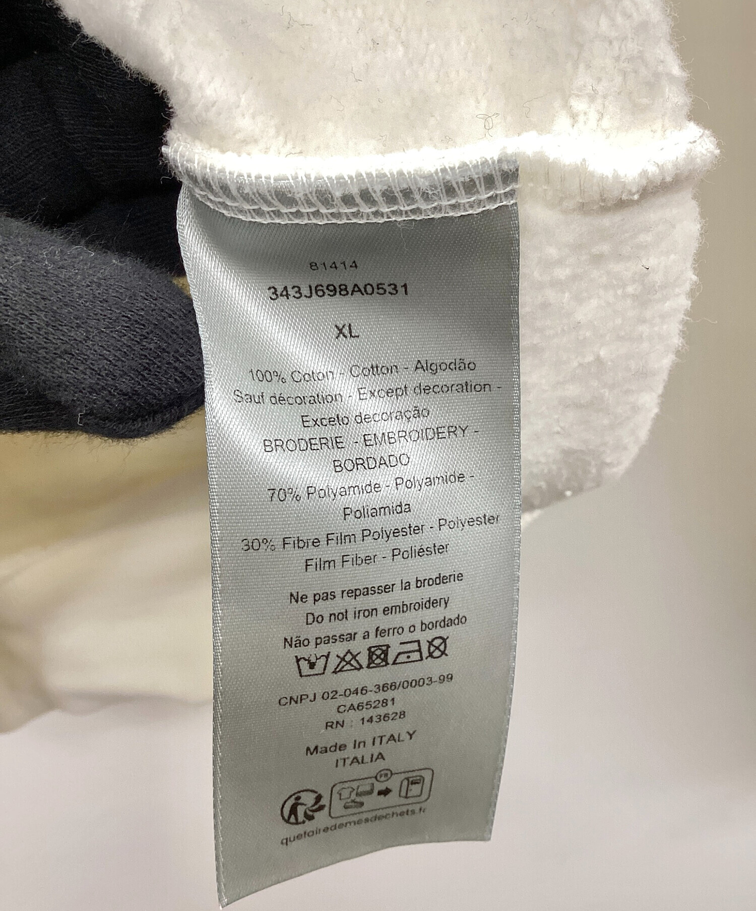 中古・古着通販】DIOR (ディオール) プルオーバーパーカー ホワイト