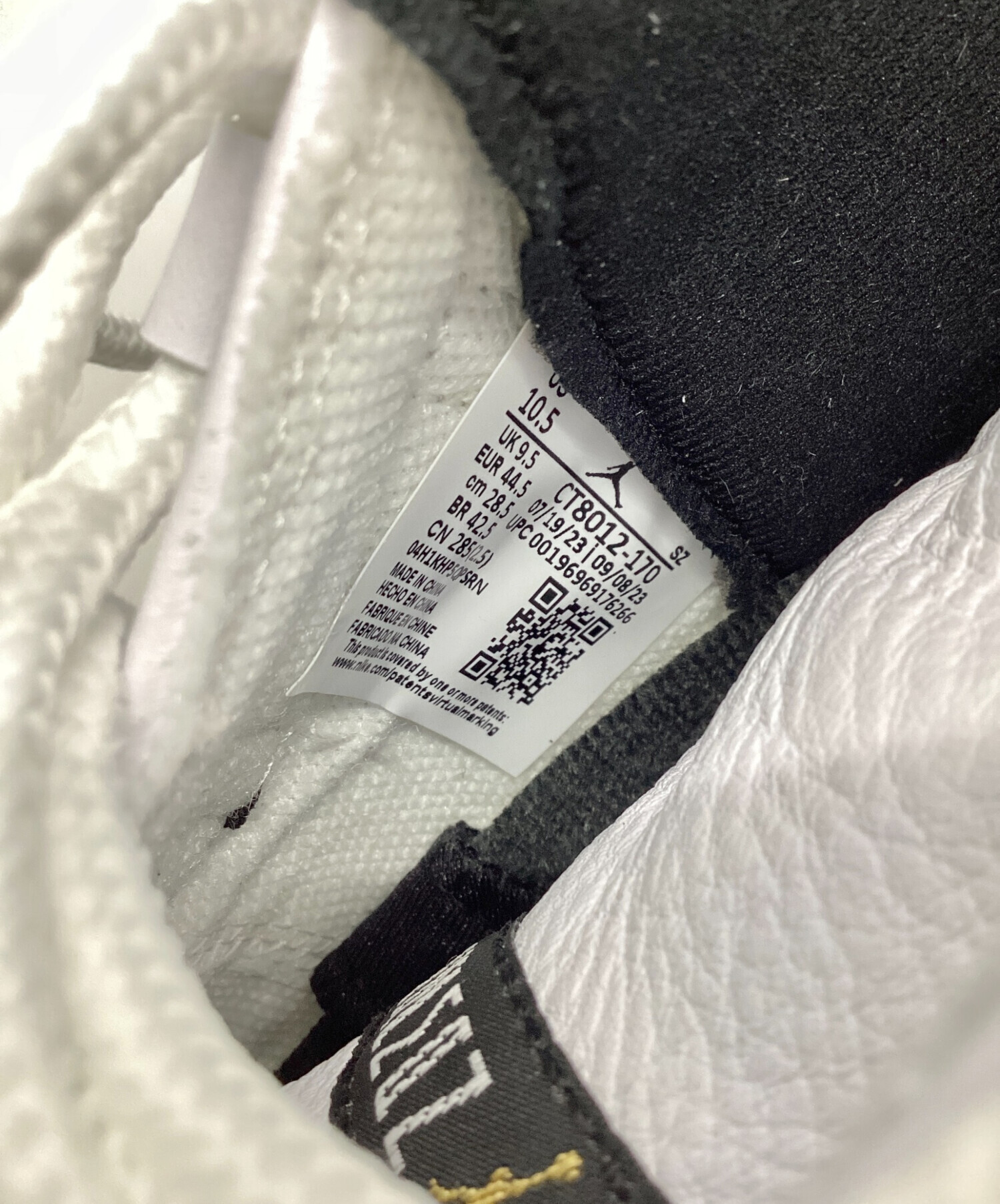 中古・古着通販】NIKE (ナイキ) Air Jordan 11 Retro Gratitude 